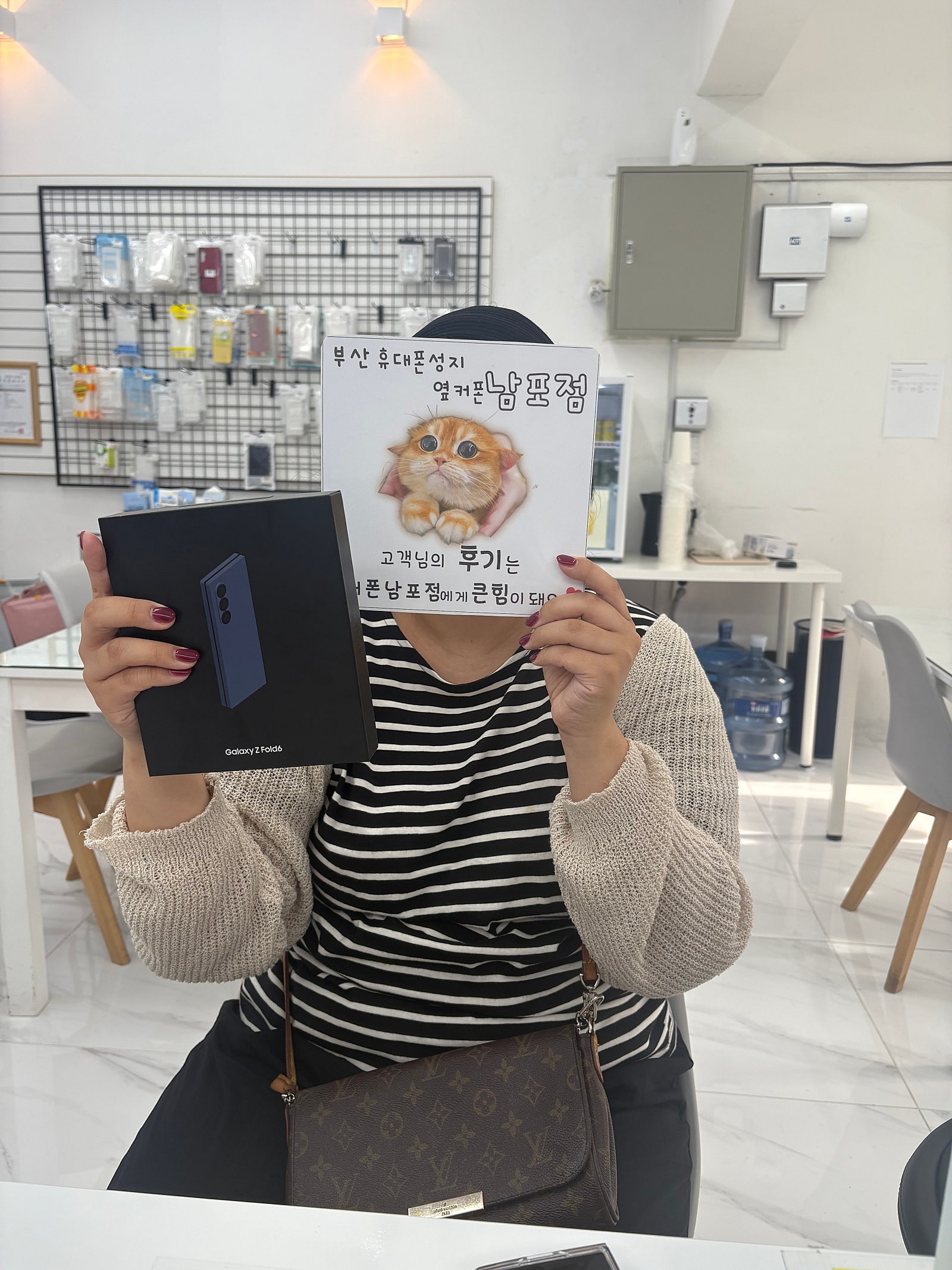 부산휴대폰성지 옆커폰남포점 폴드6후기