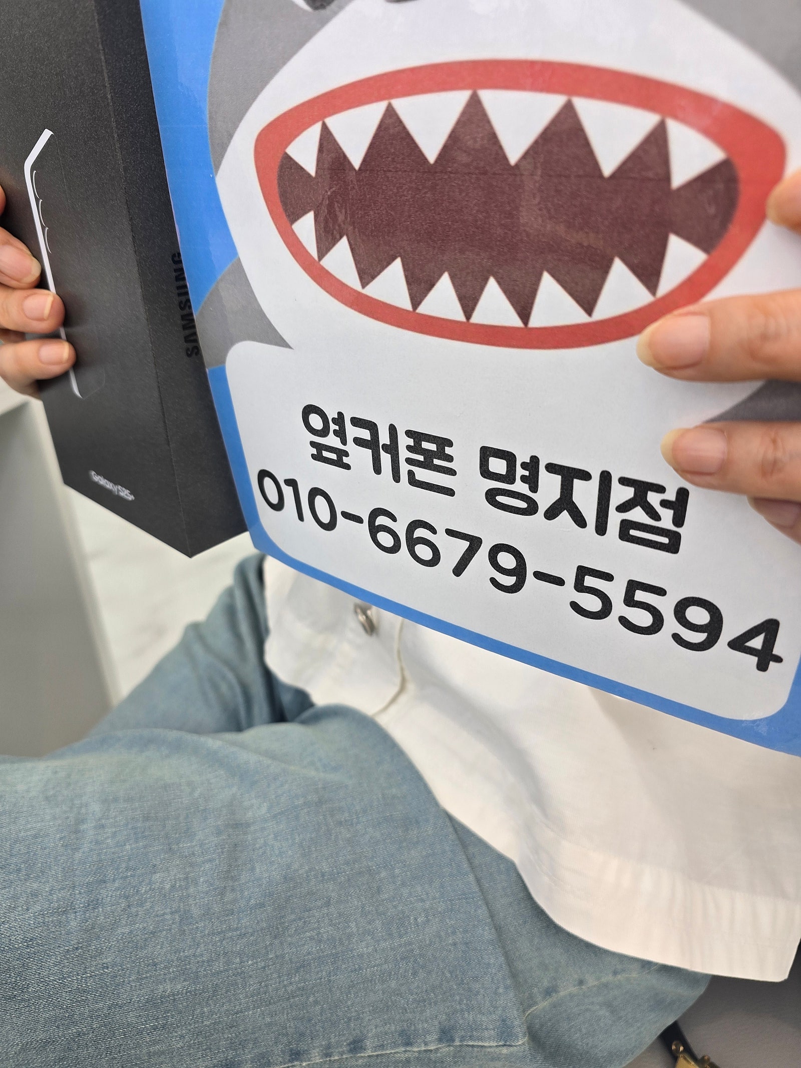 명지갤럭시플러스25후기