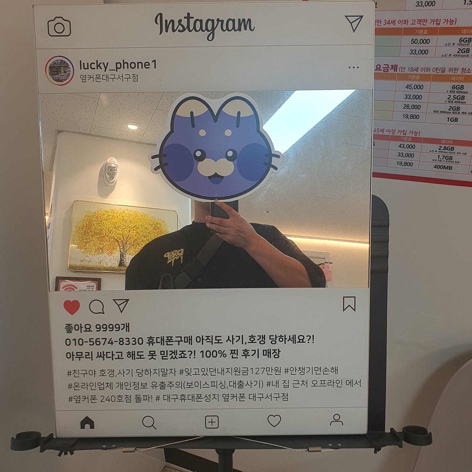 옆커폰서구점 오길잘했습니다