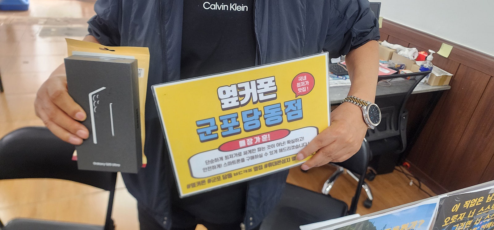 화요일 s25 lg번이 개통후기