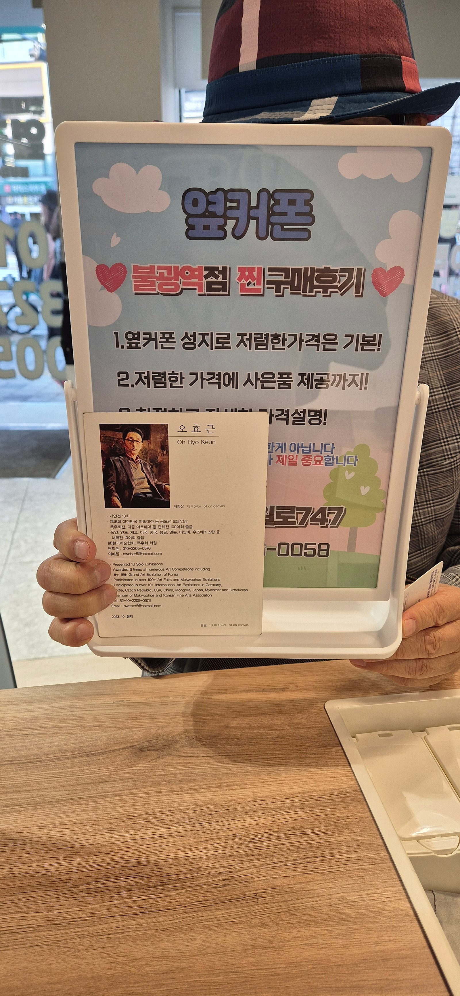 옆커폰 불광역 A16구매후기!!