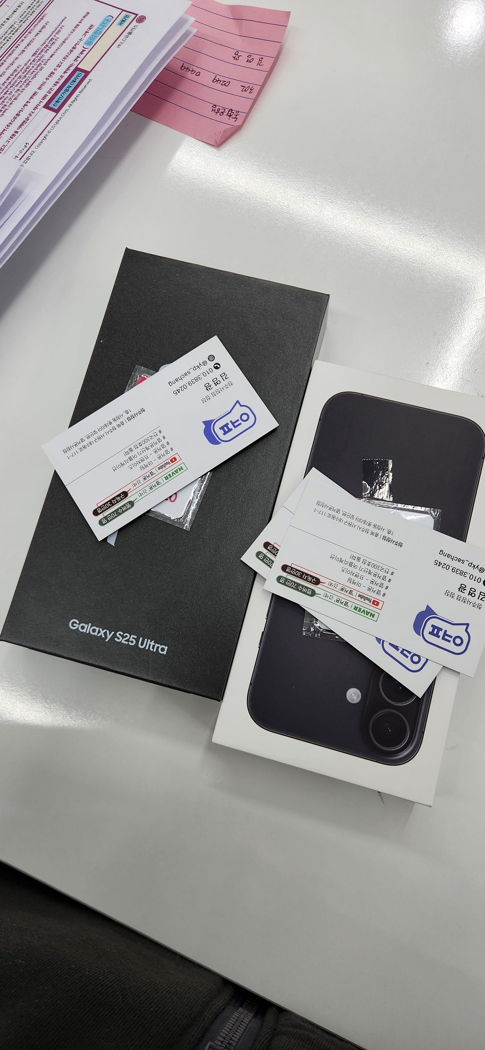 청주 휴대폰 성지 옆커폰 사창점