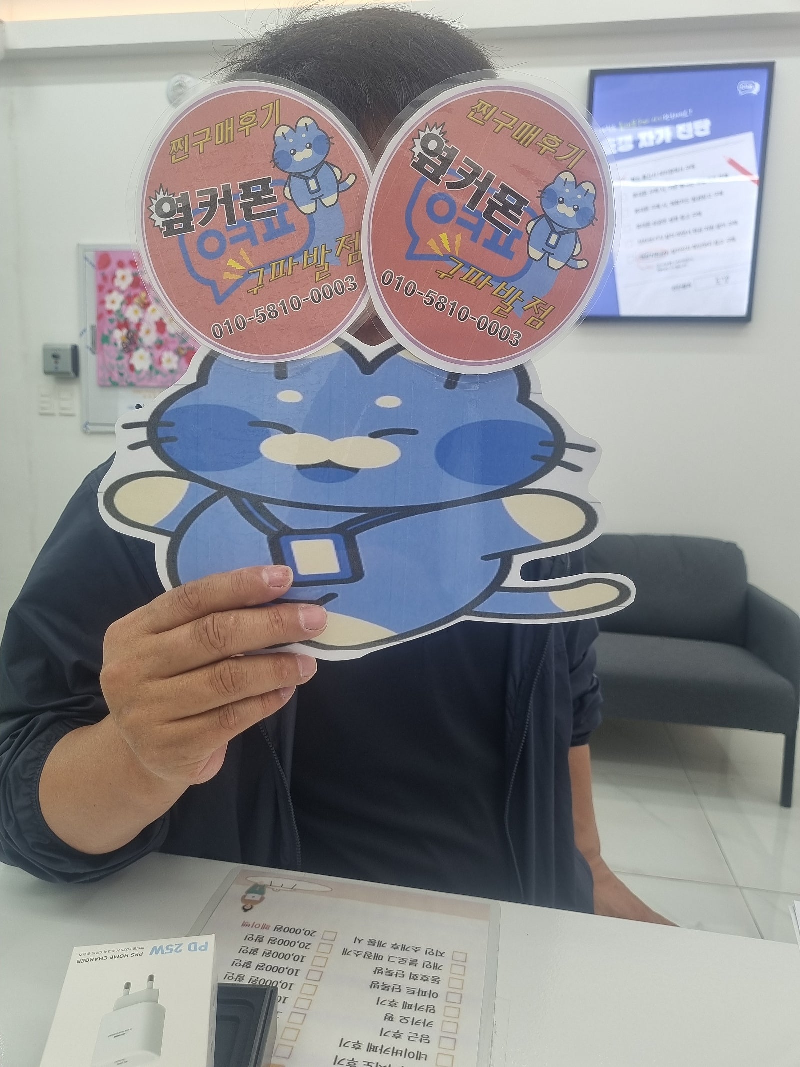 구파팔 추천