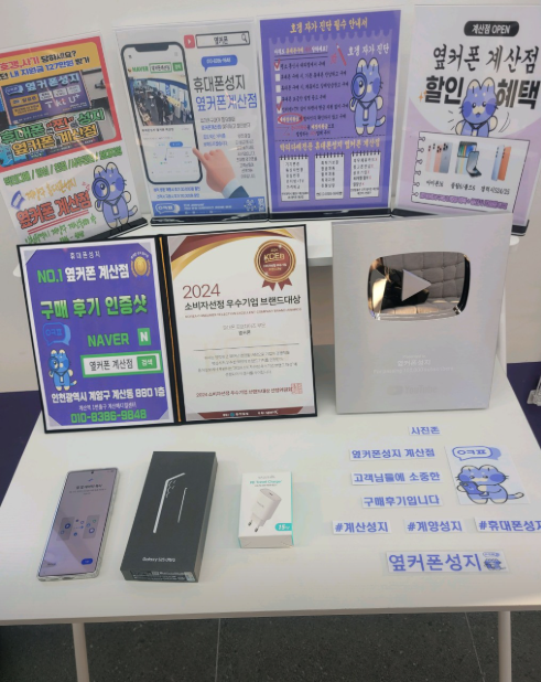 계산동의 핫플은 바로 여기