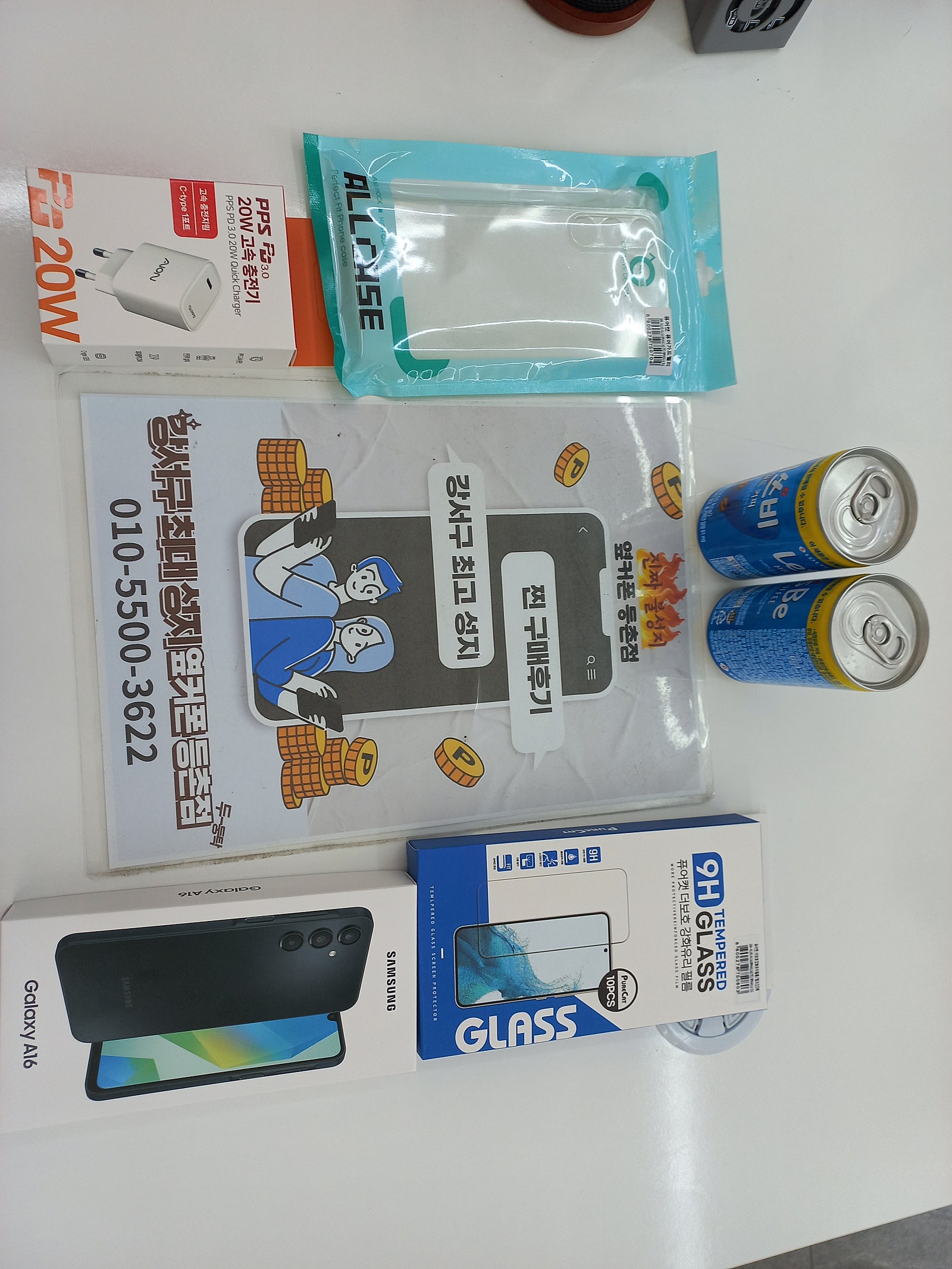 등촌점 구매후기