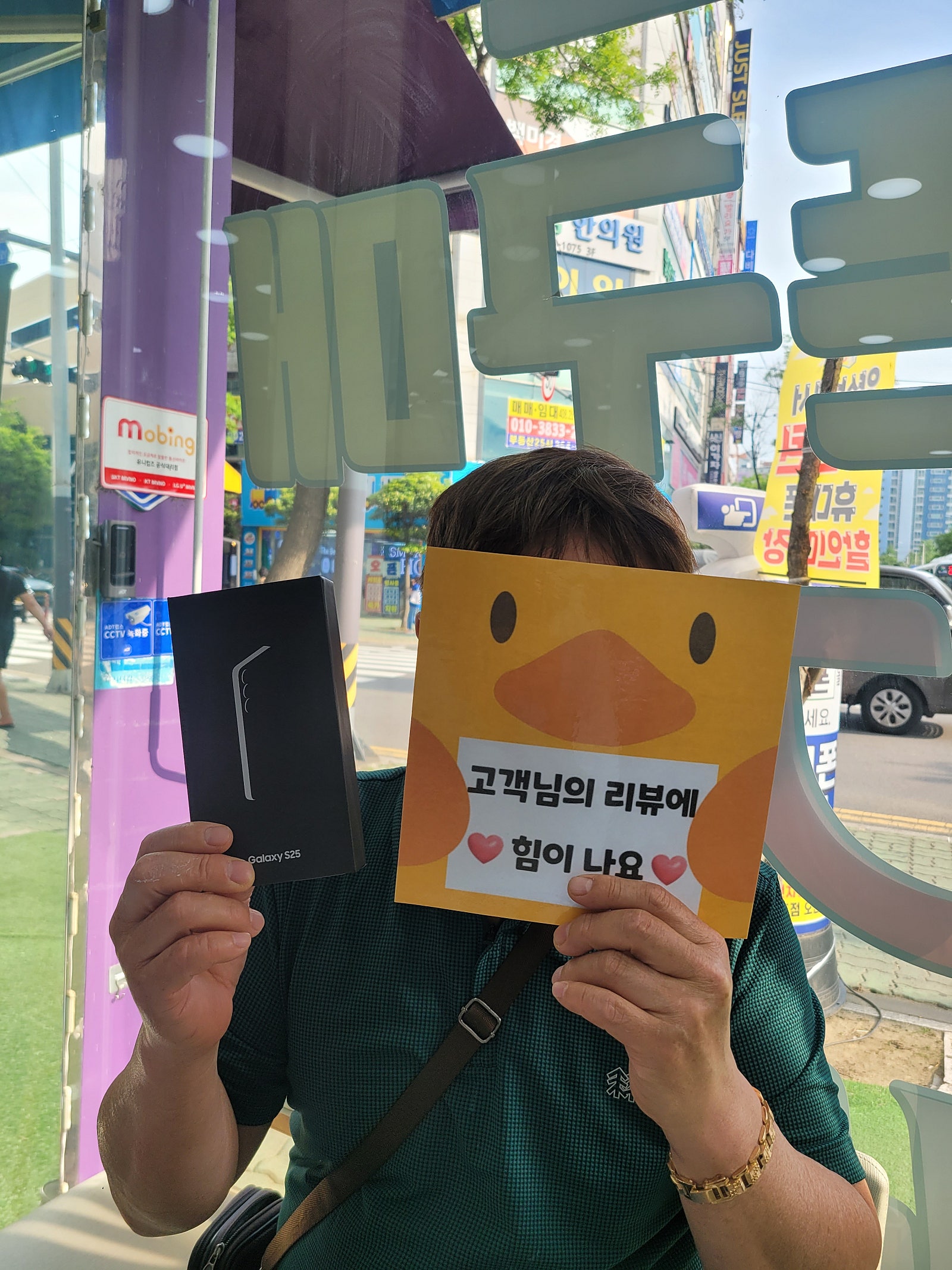 양산점이 싸네요
