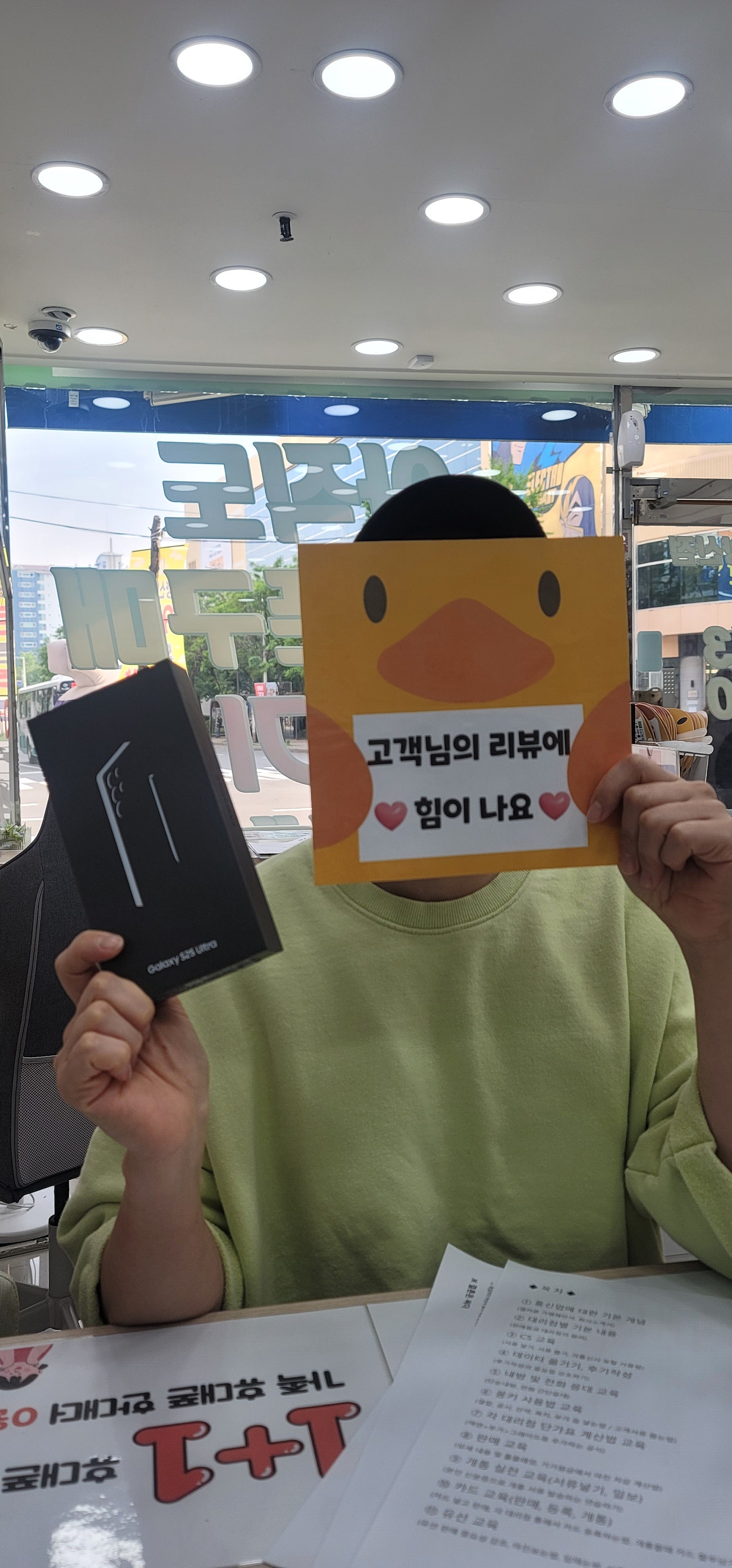 양산점 저렴하고 좋아요