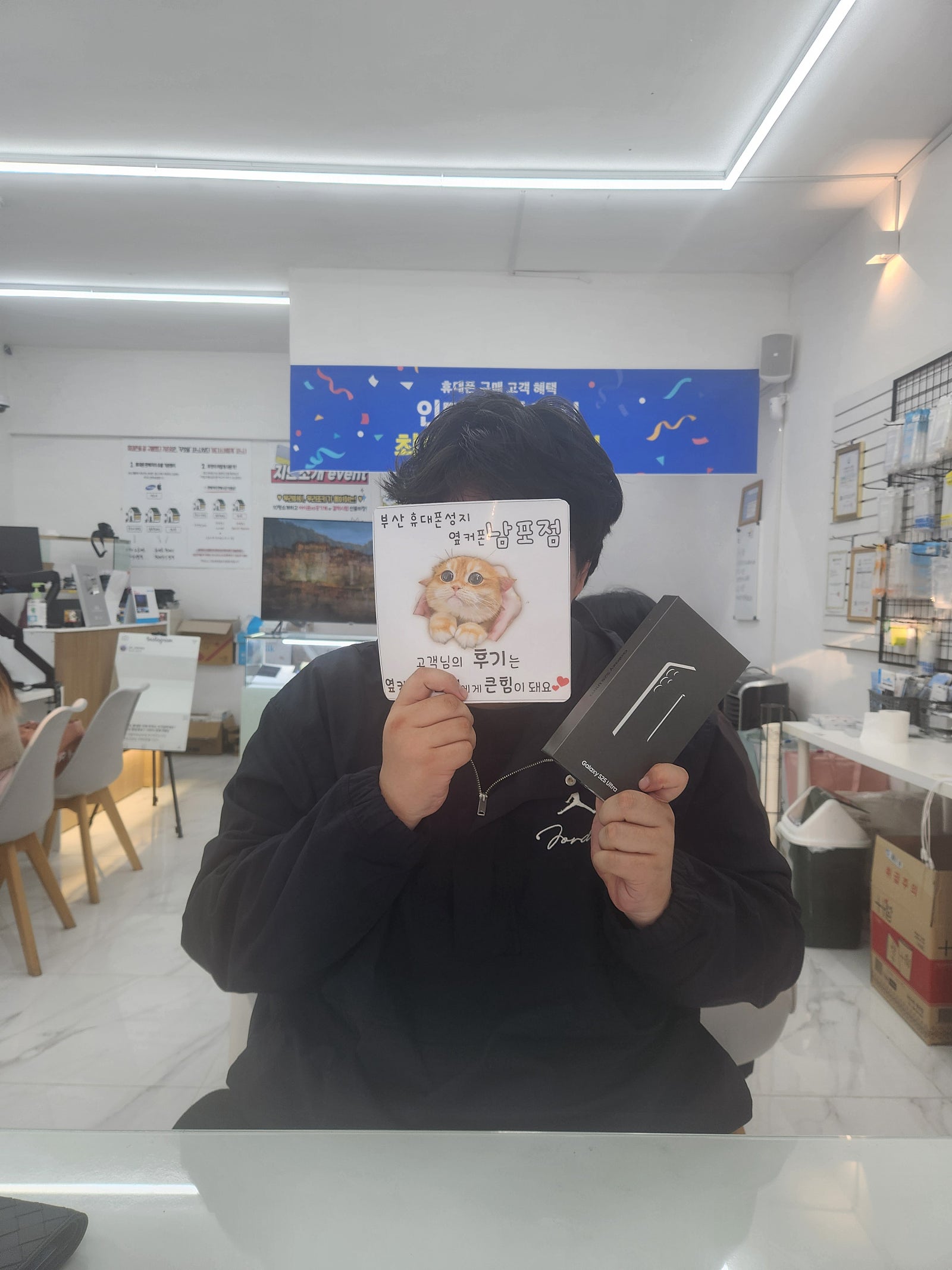 부산휴대폰성지 옆커폰 남포점 S25울트라 후기