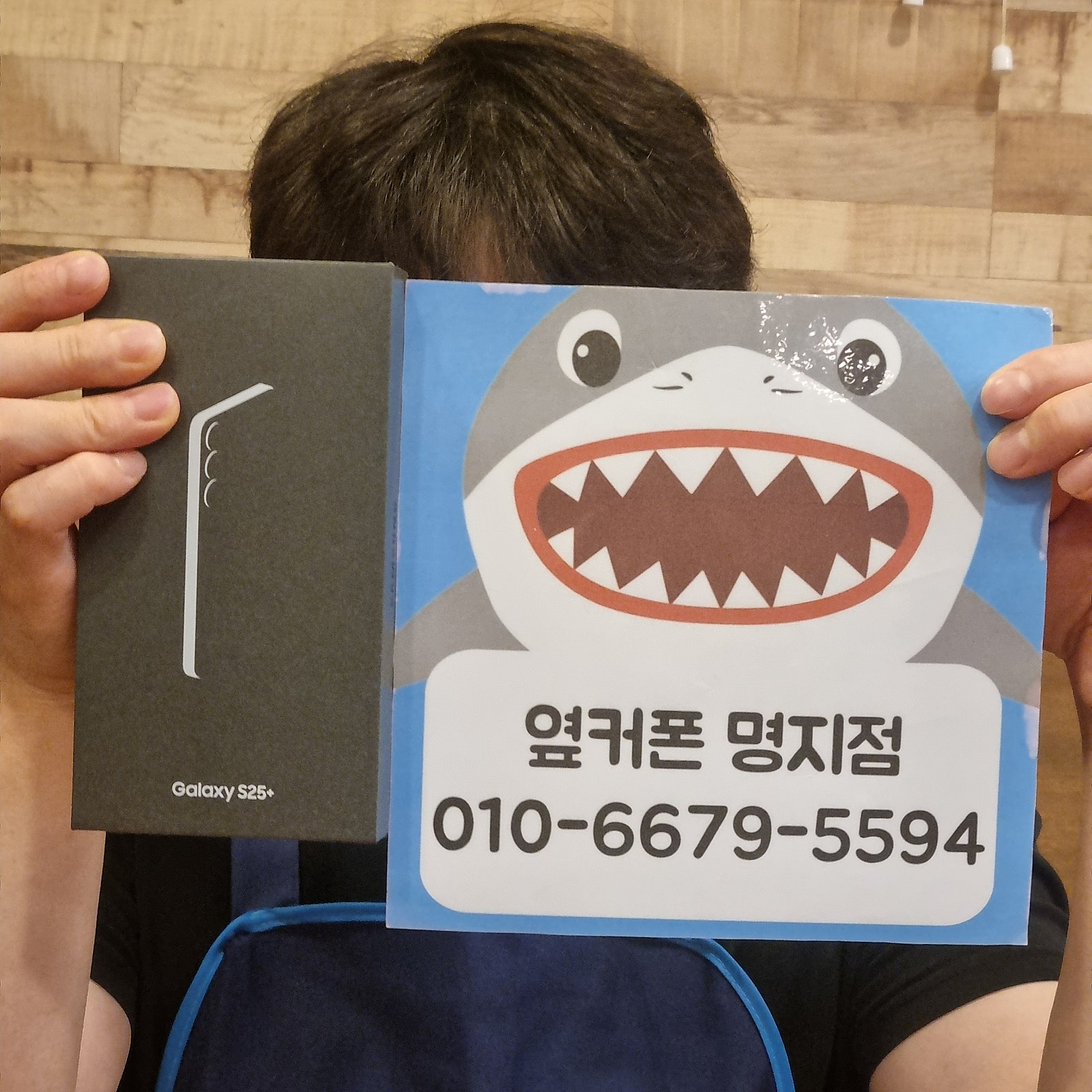 명지갤럭시25플러스후기