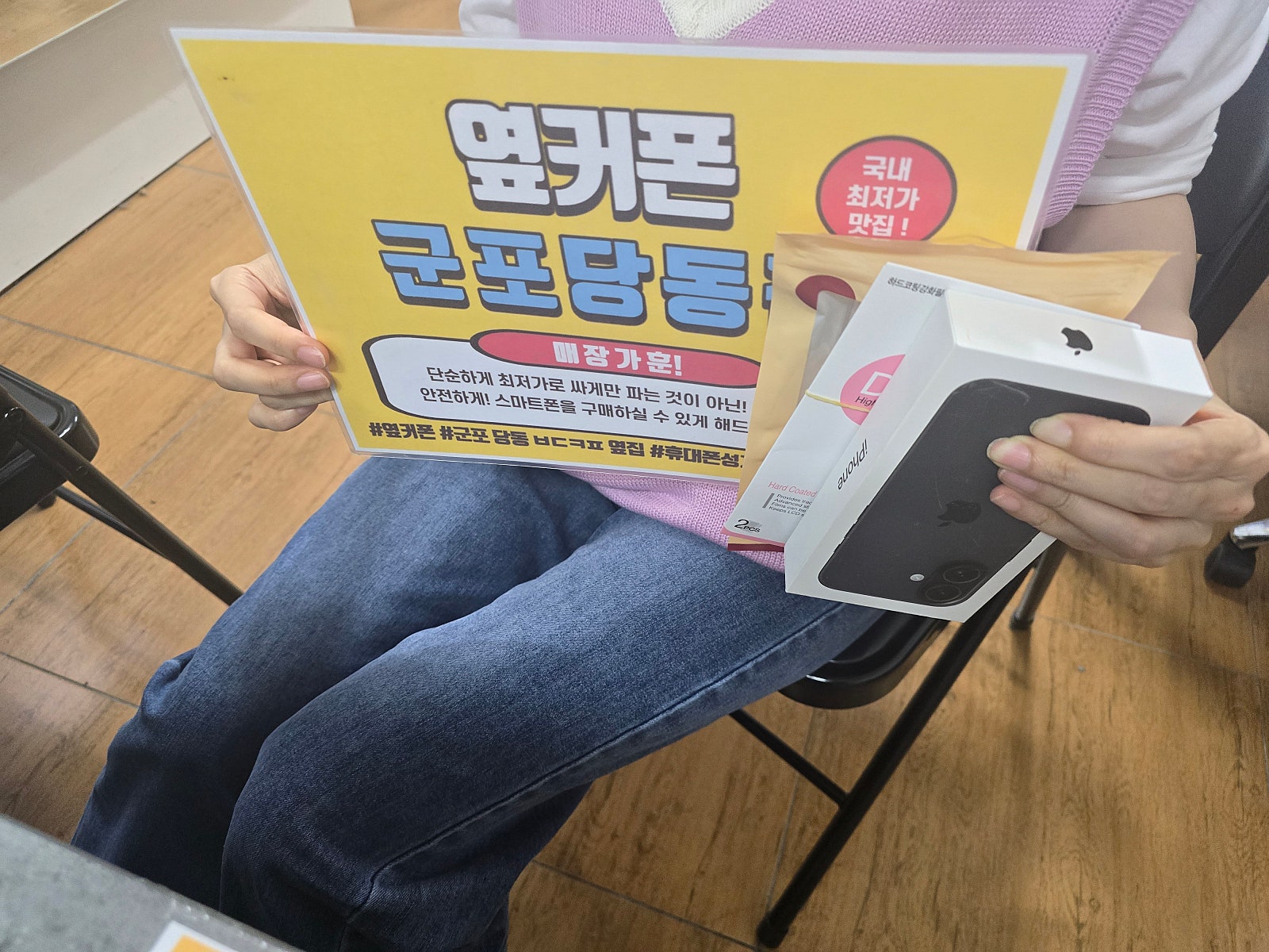 수요일 lg번이 아이폰16 후기