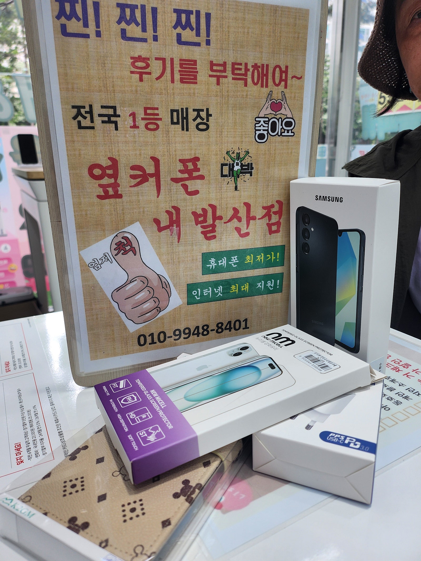 강서구 성지 내발산점 A156개통