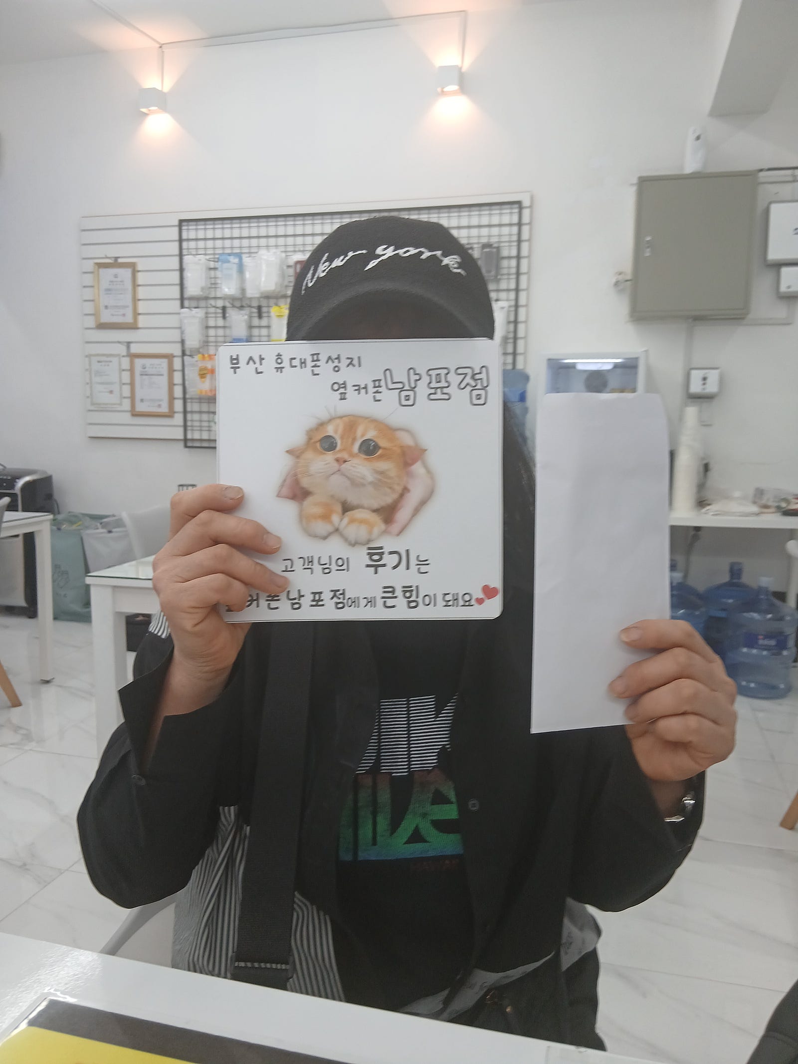 부산휴대폰성지 옆커폰남포점 인터넷가입