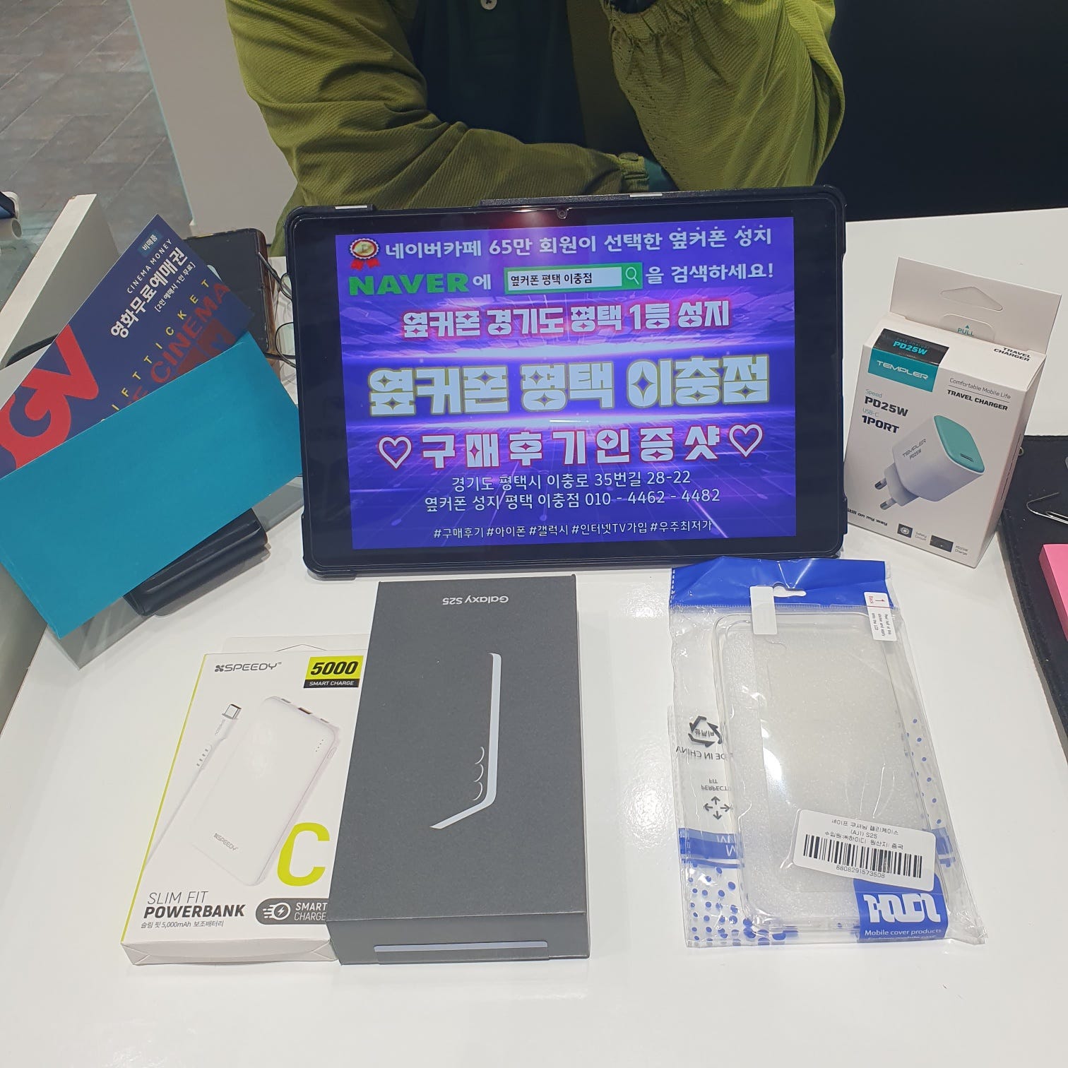 이충점성지방문구매 후기남겨요~~~