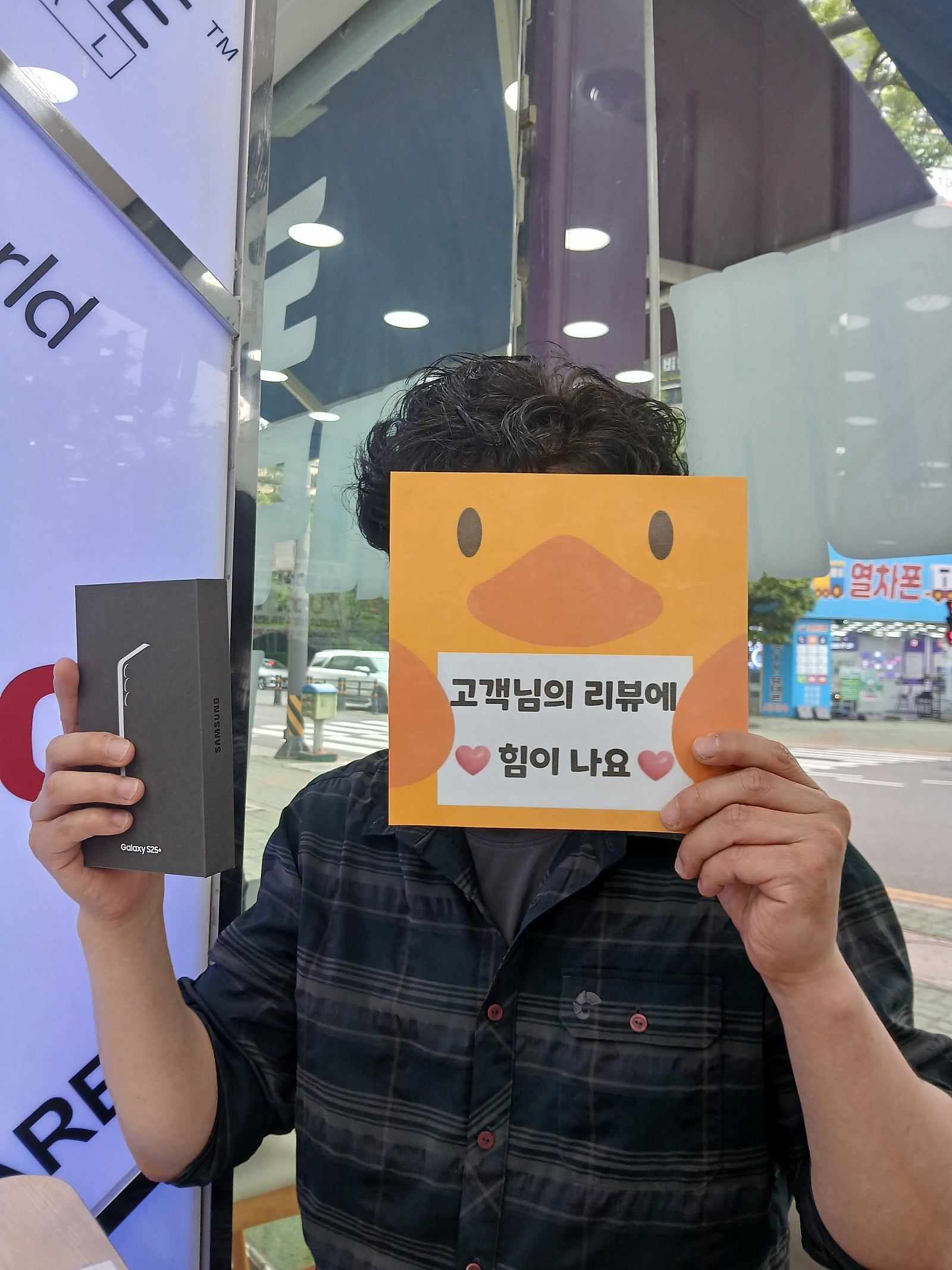 옆커폰 양산점 방문후기~
