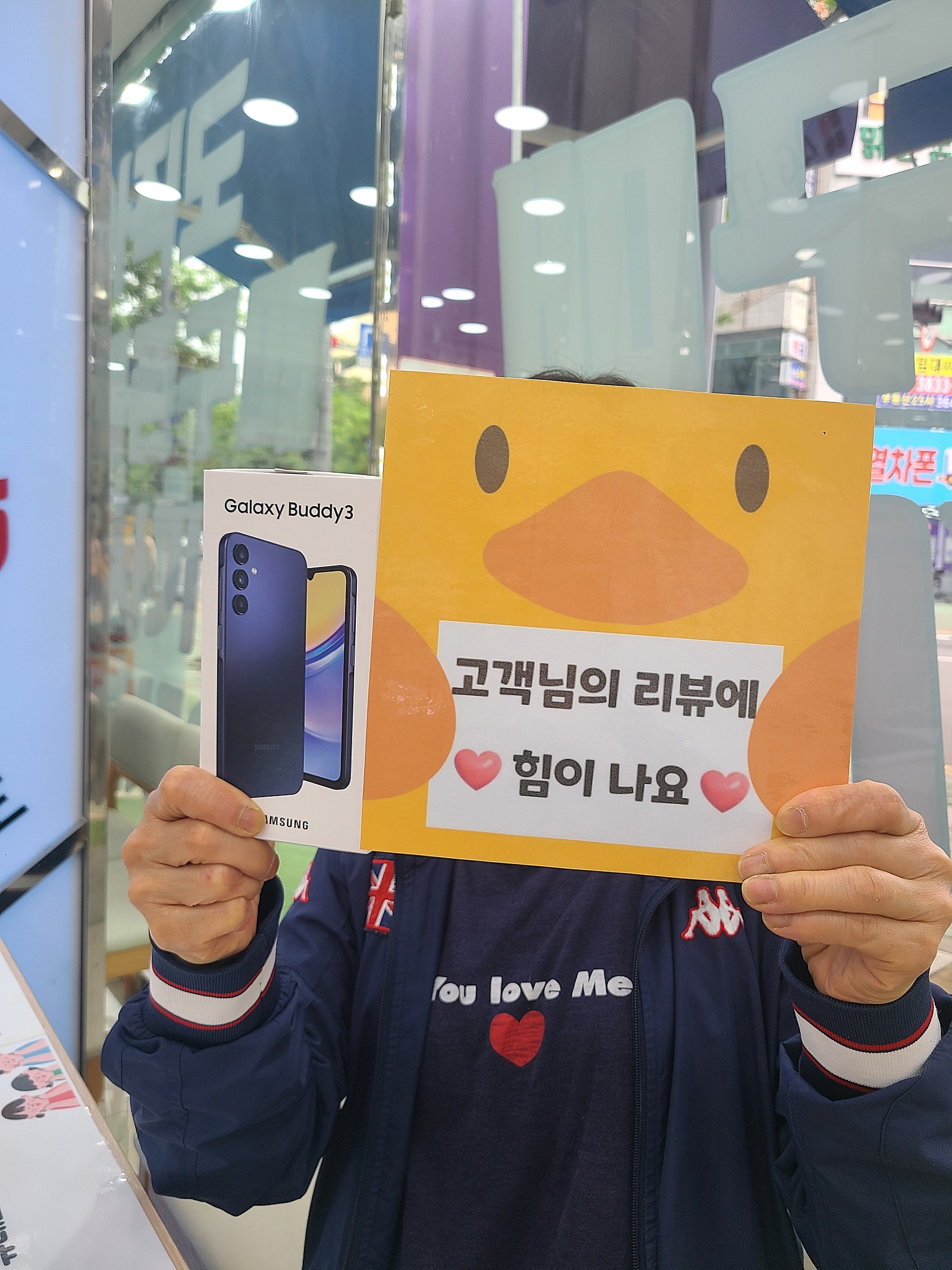 양산점 네이버보고 왔어요