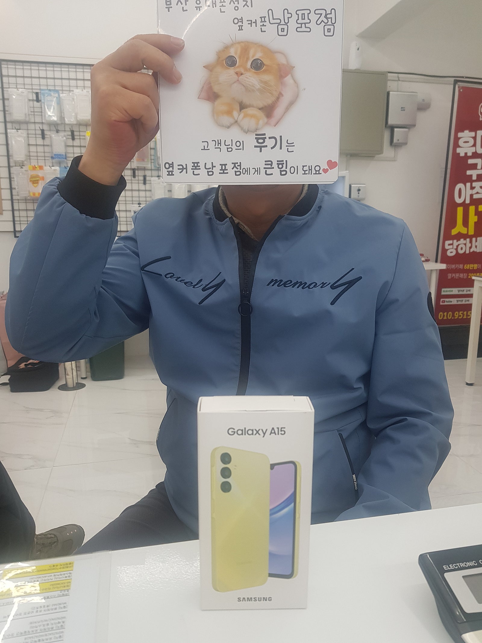 부산휴대폰성지 옆커폰남포점 버디4구매후기