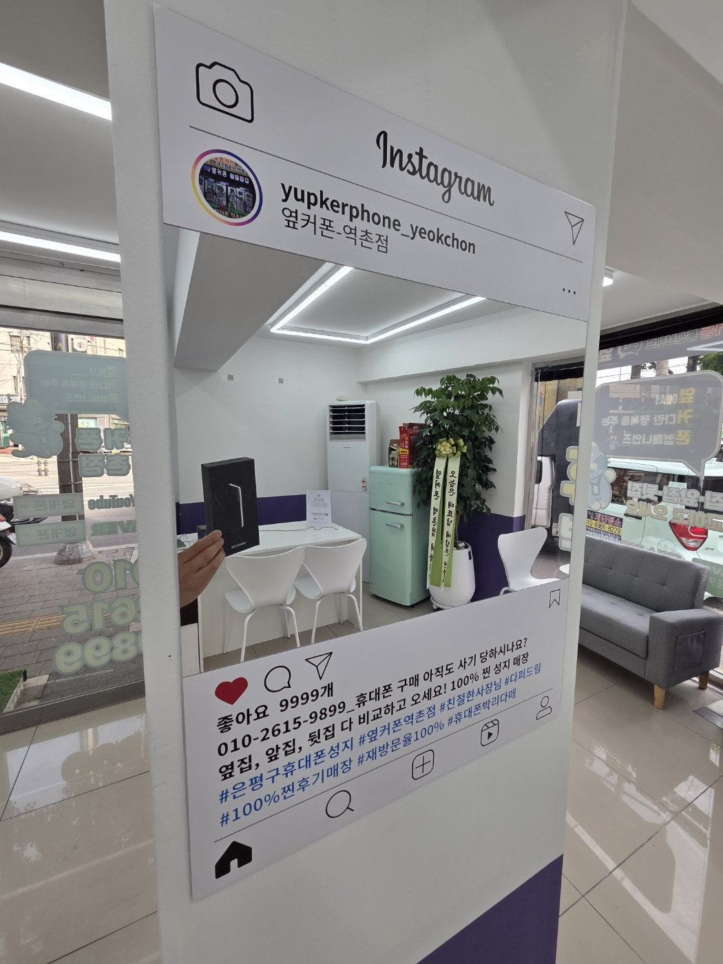 옆커폰 역촌점에서 갤럭시S25 256G 구매후기