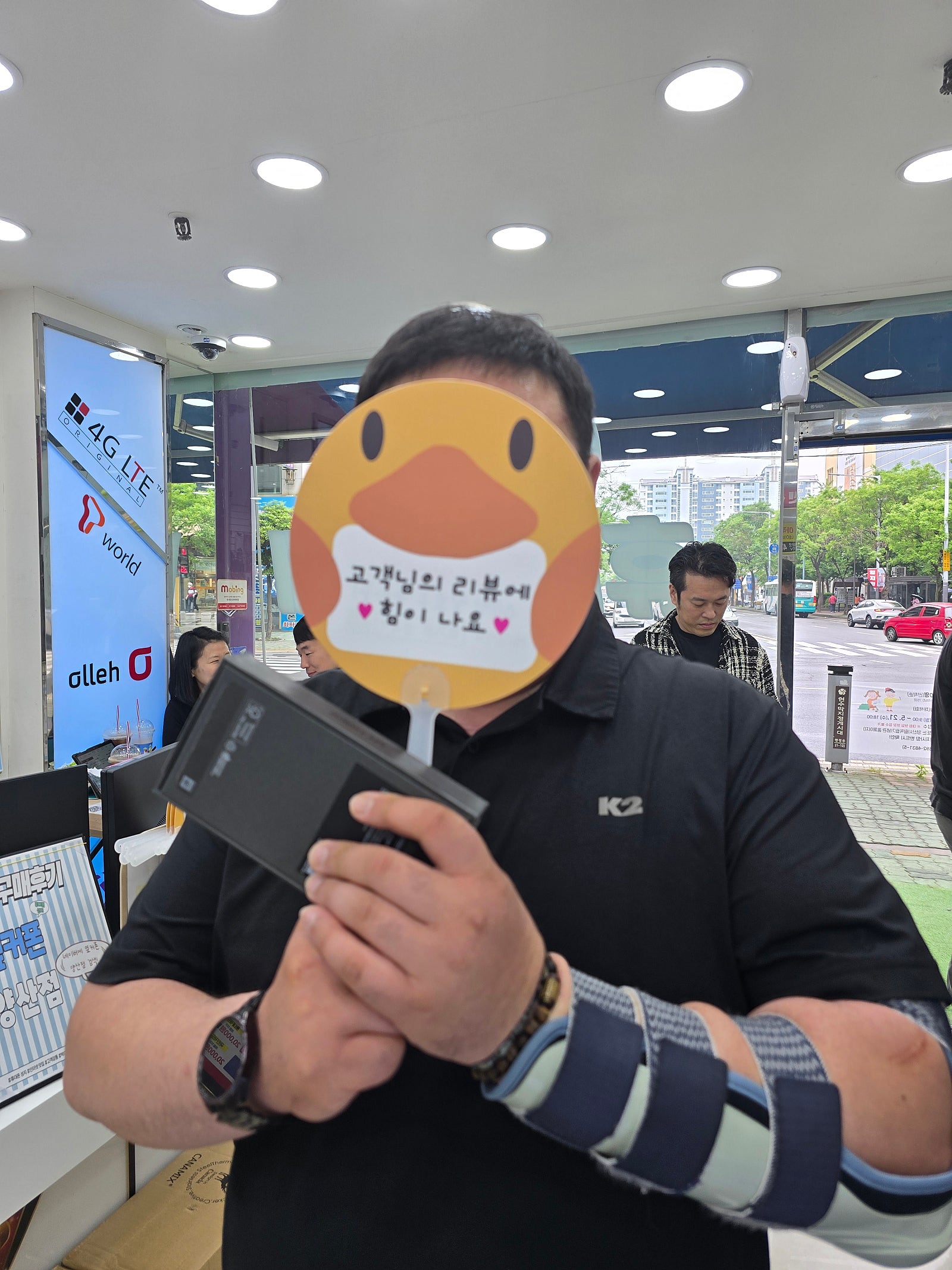 양산점 최고네요 가격제로