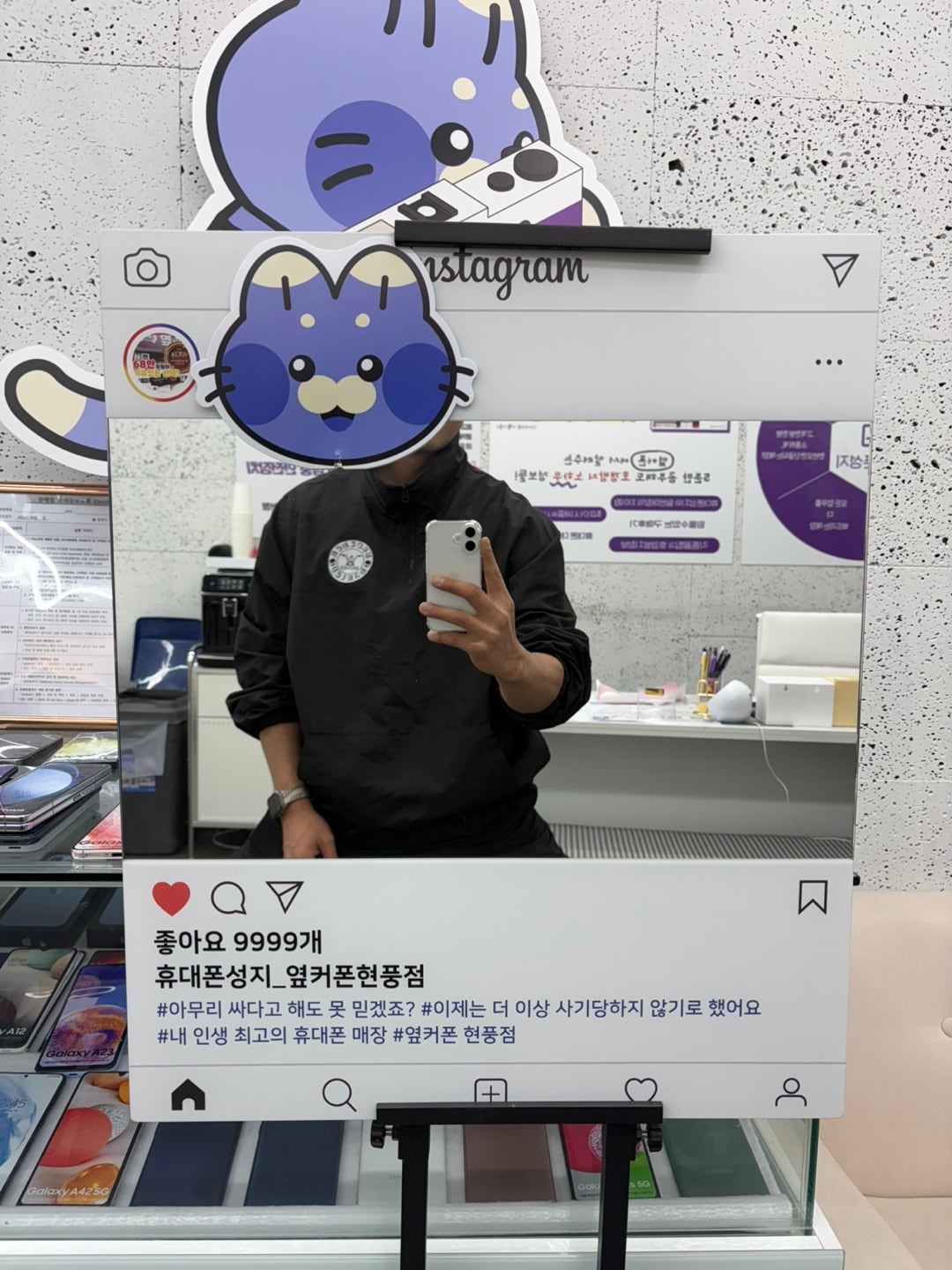 옆커폰 현풍점 아16 후기