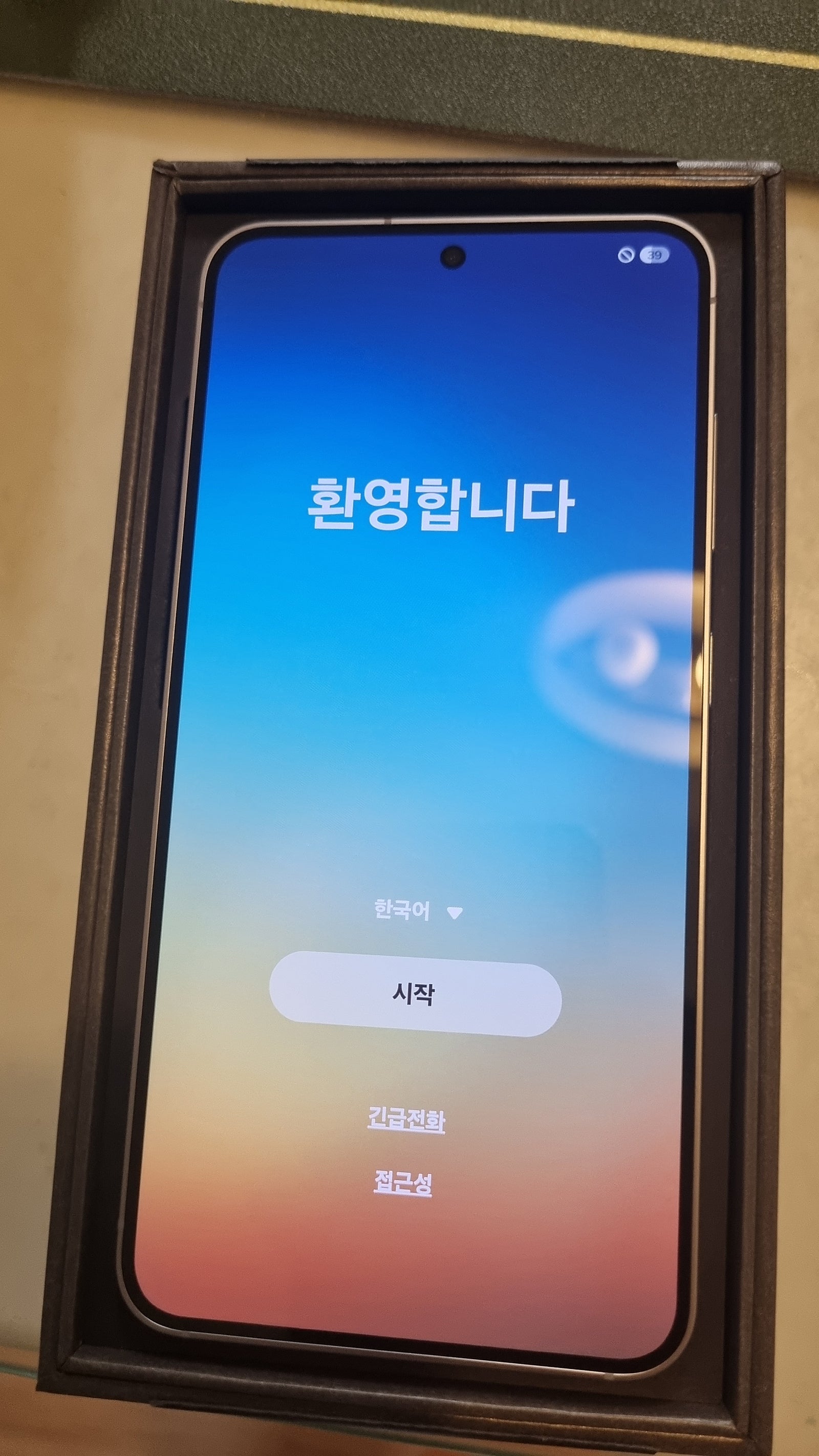 옆커폰 이대역점 구매 후기 이미지 3