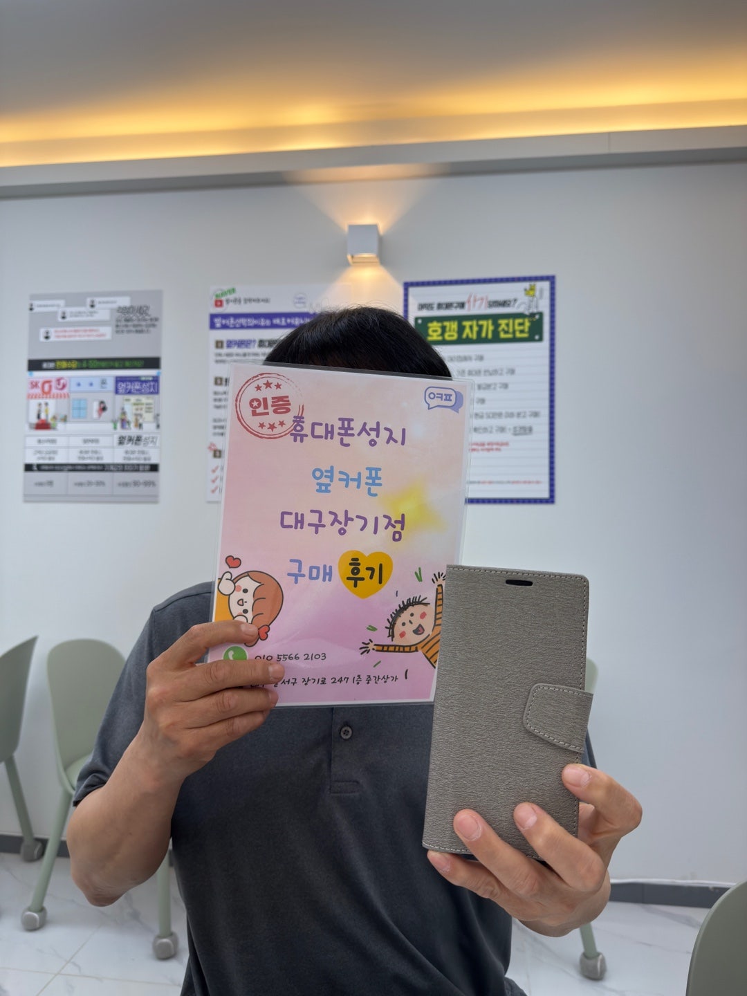 옆커폰 장기점 갤럭시 점프3 구매후기~