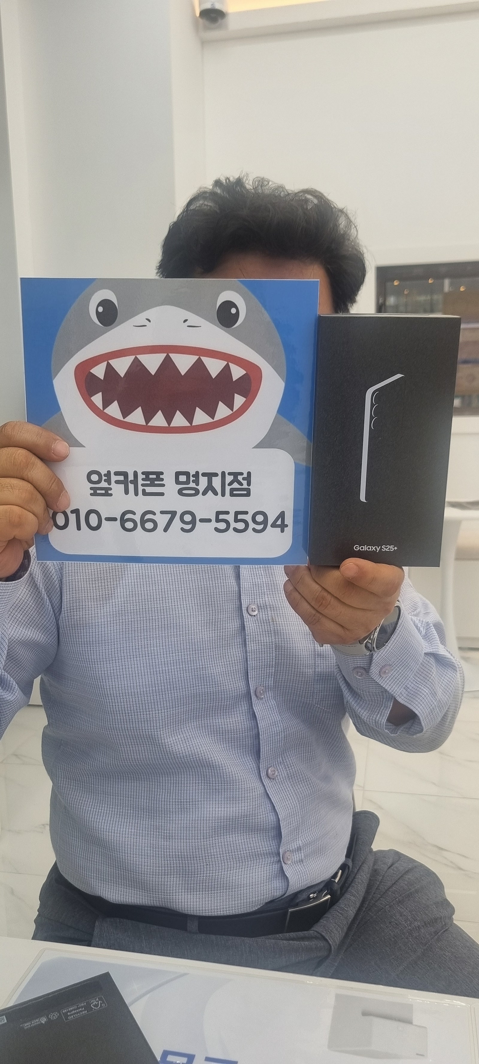 명지갤럭시25플러스후기
