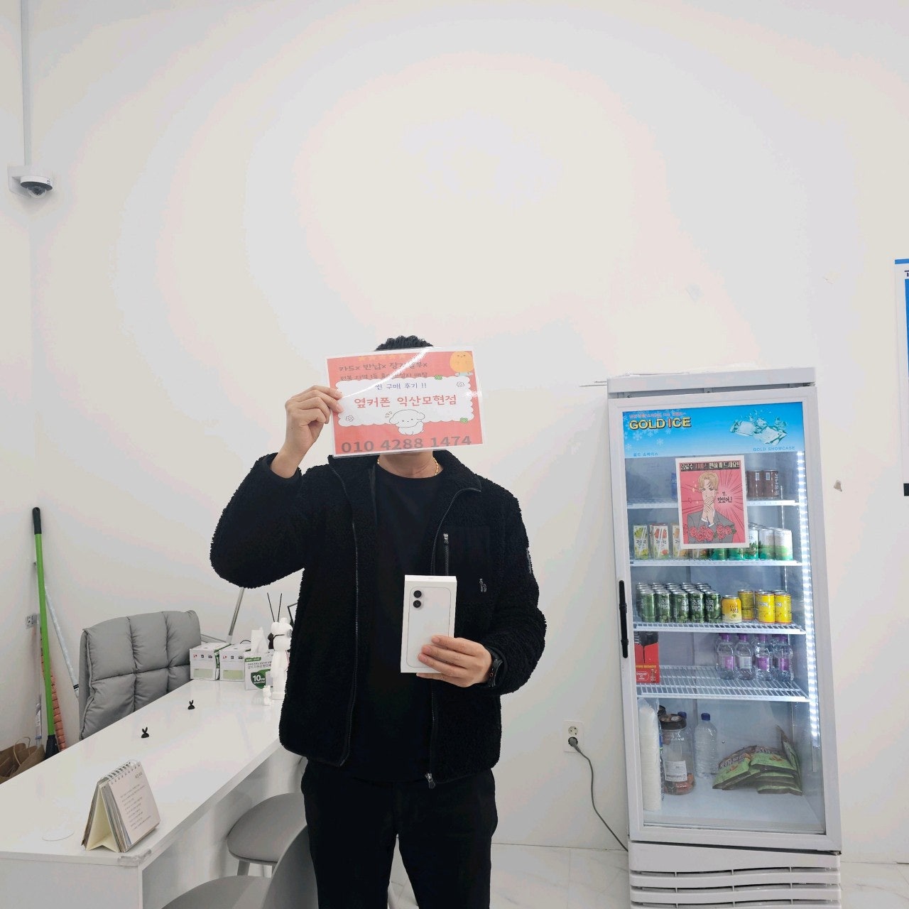 익산모현점 옆커폰에서 아이폰16 싸게사고가용~~