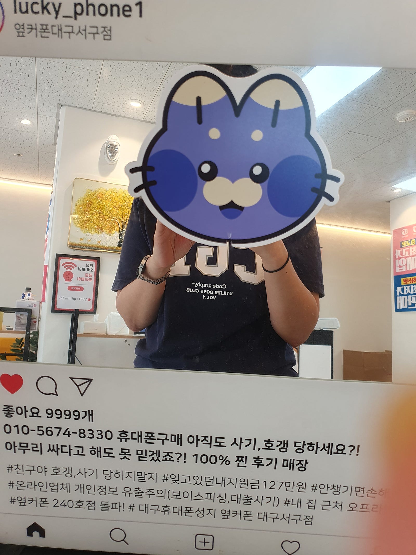 서구점에서 샀어요