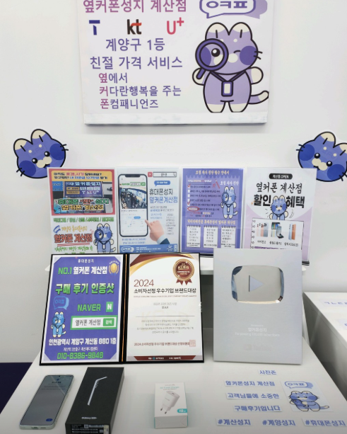 이사왔는데 계산동 1등이라해서 왔어요