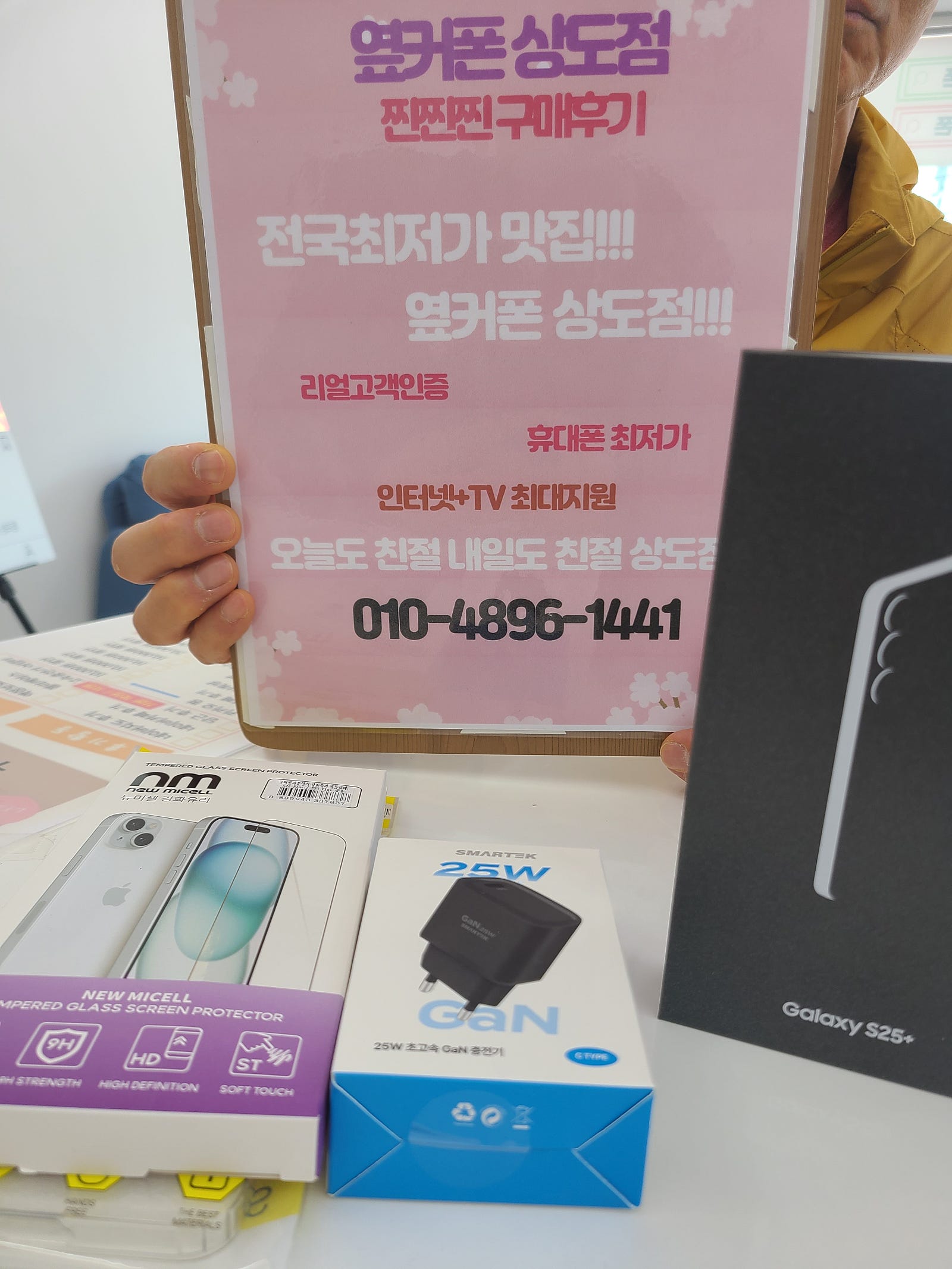 동작구성지상도점 추천해요
