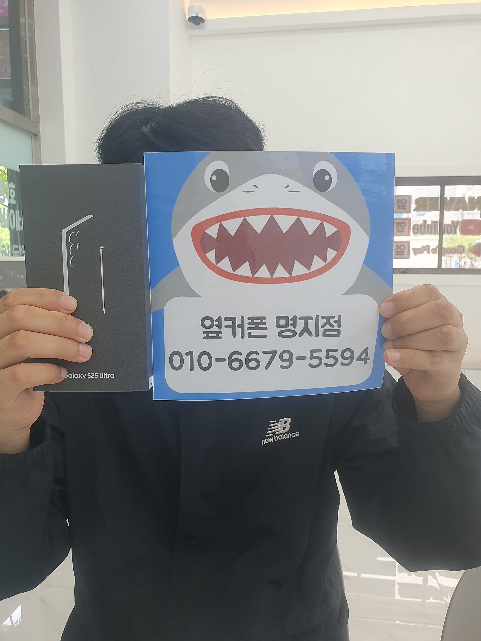 명지갤럭시울트라25후기