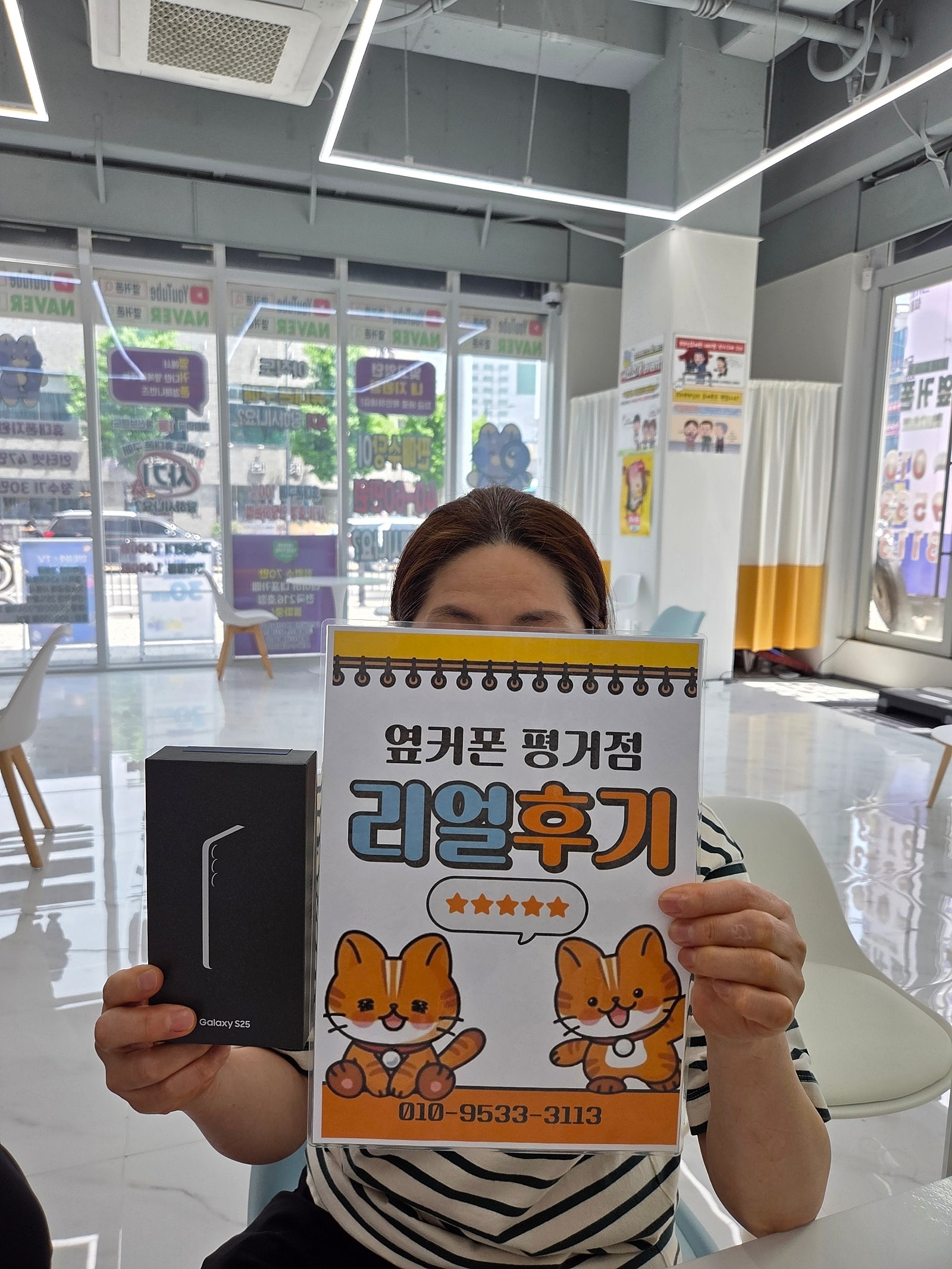 진주휴대폰성지옆커폰평거점