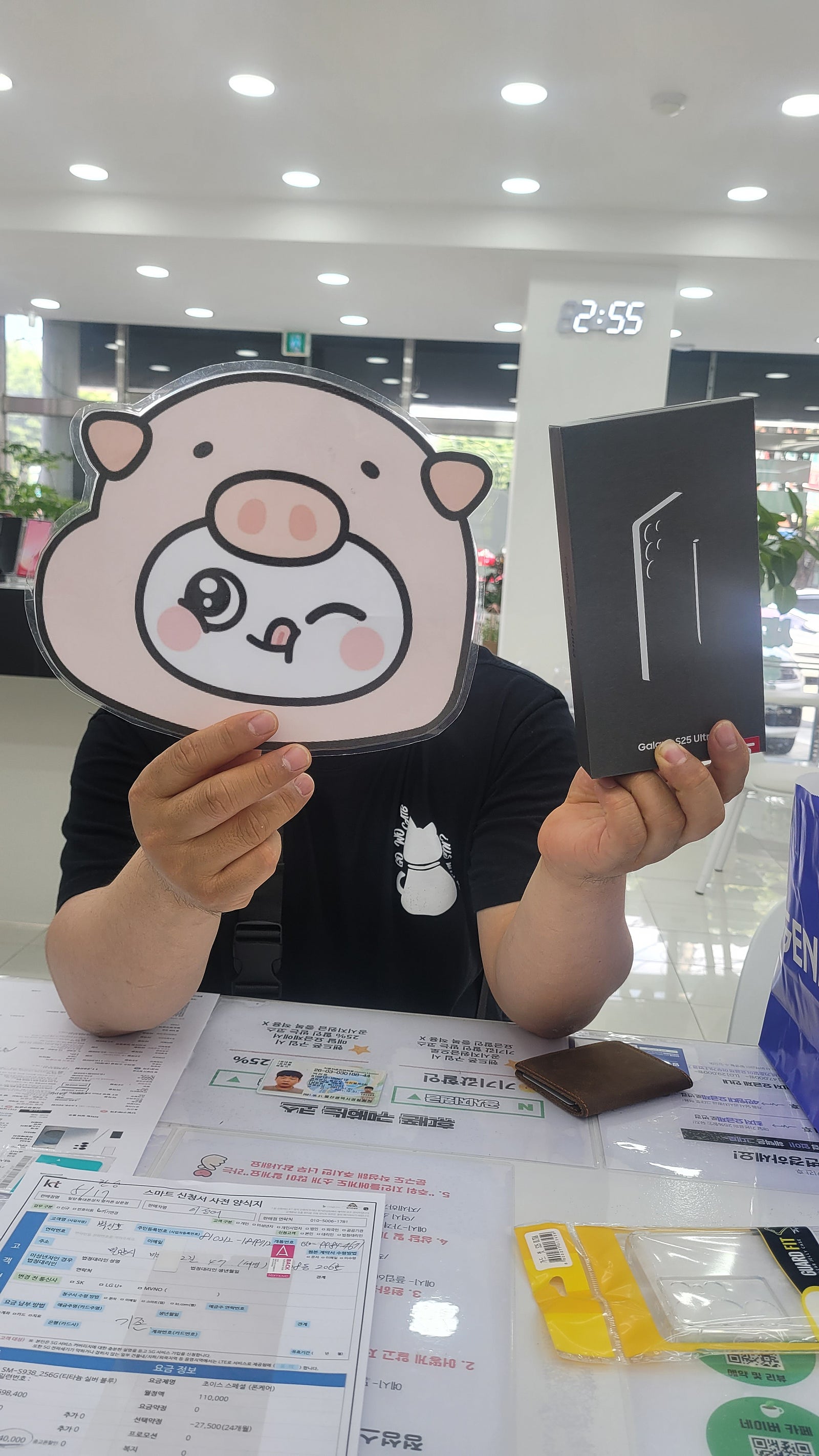 밀양옆커폰에서 울트라25개통했어요
