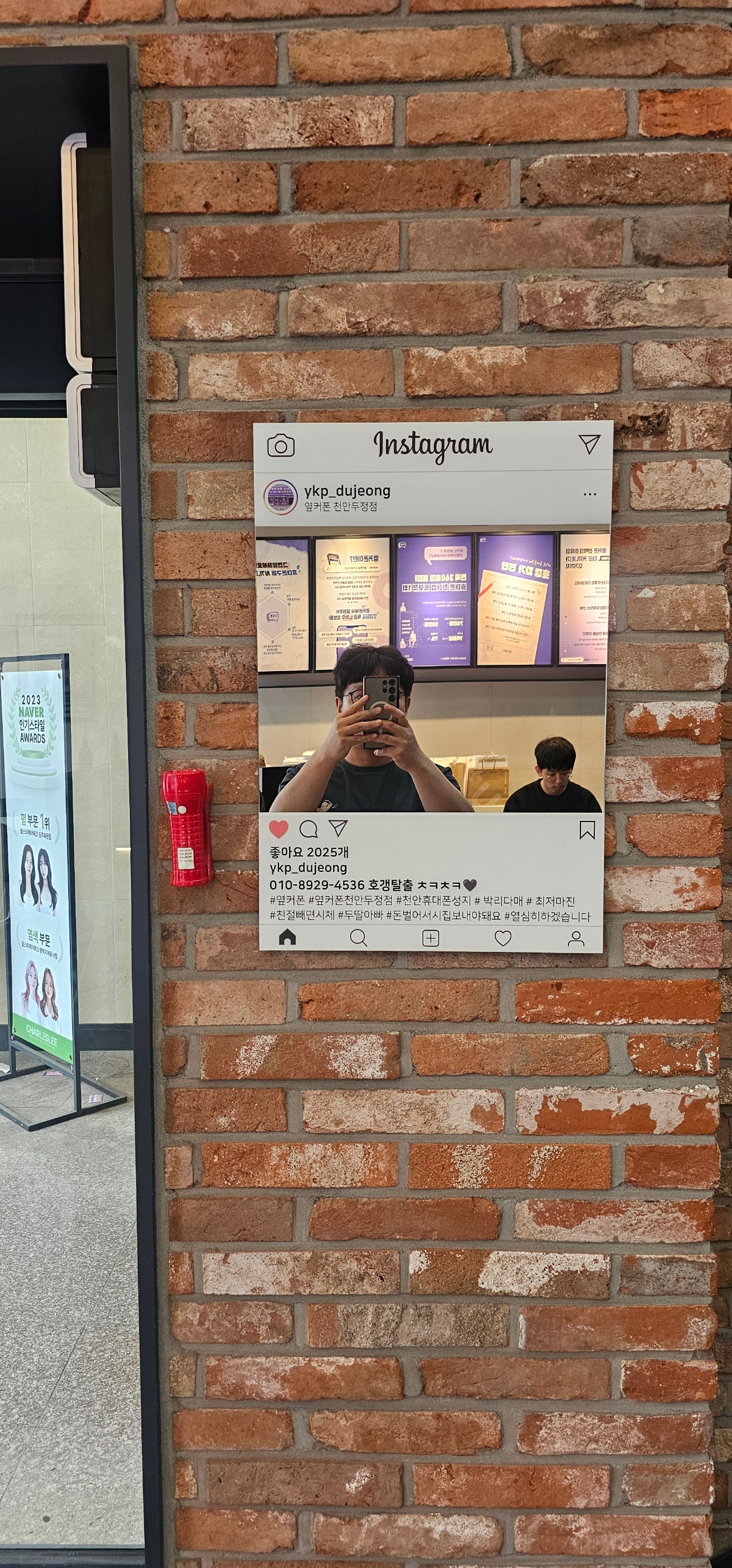 옆커폰 천안두정점후기