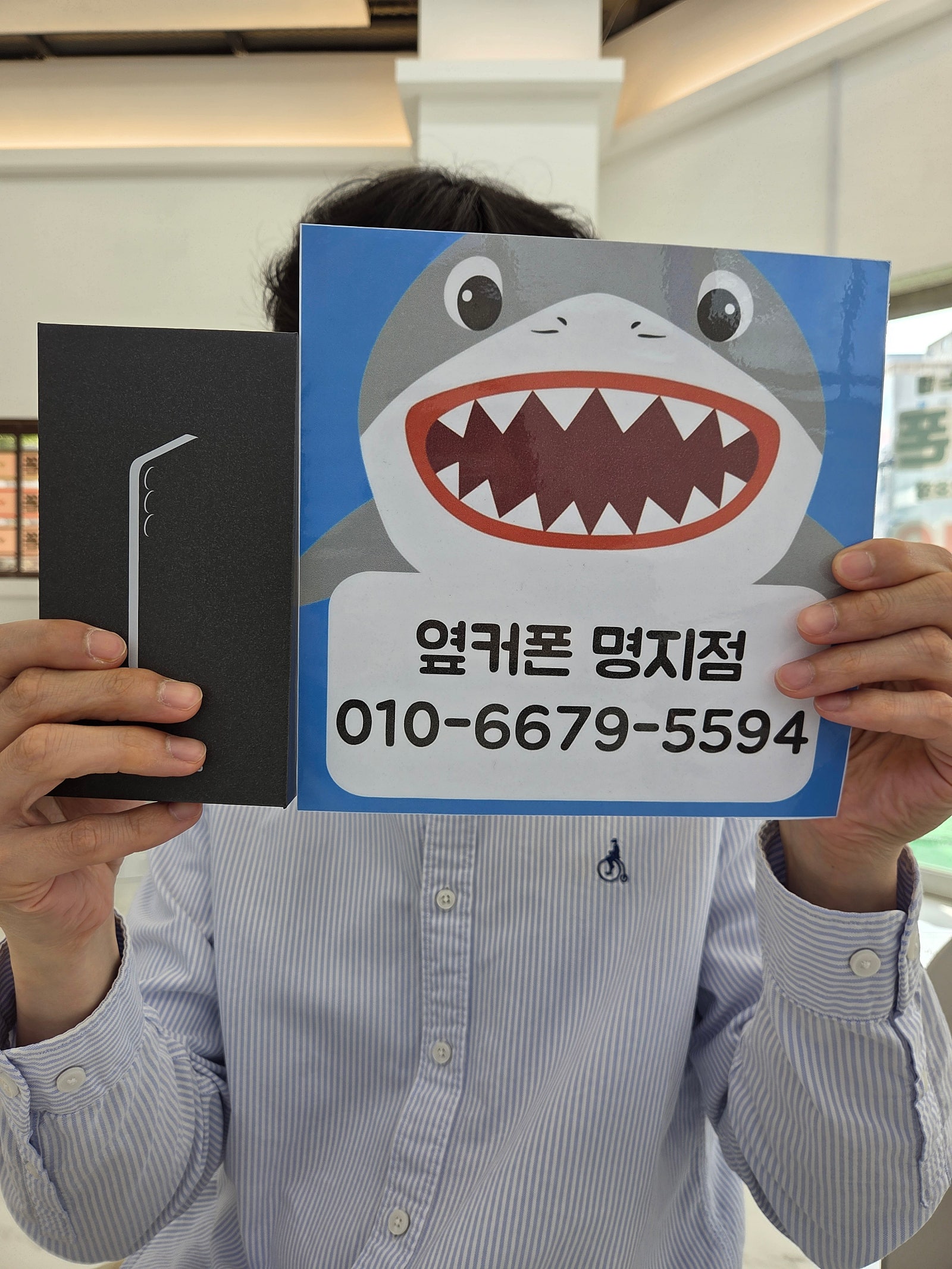 명지갤럭시25후리
