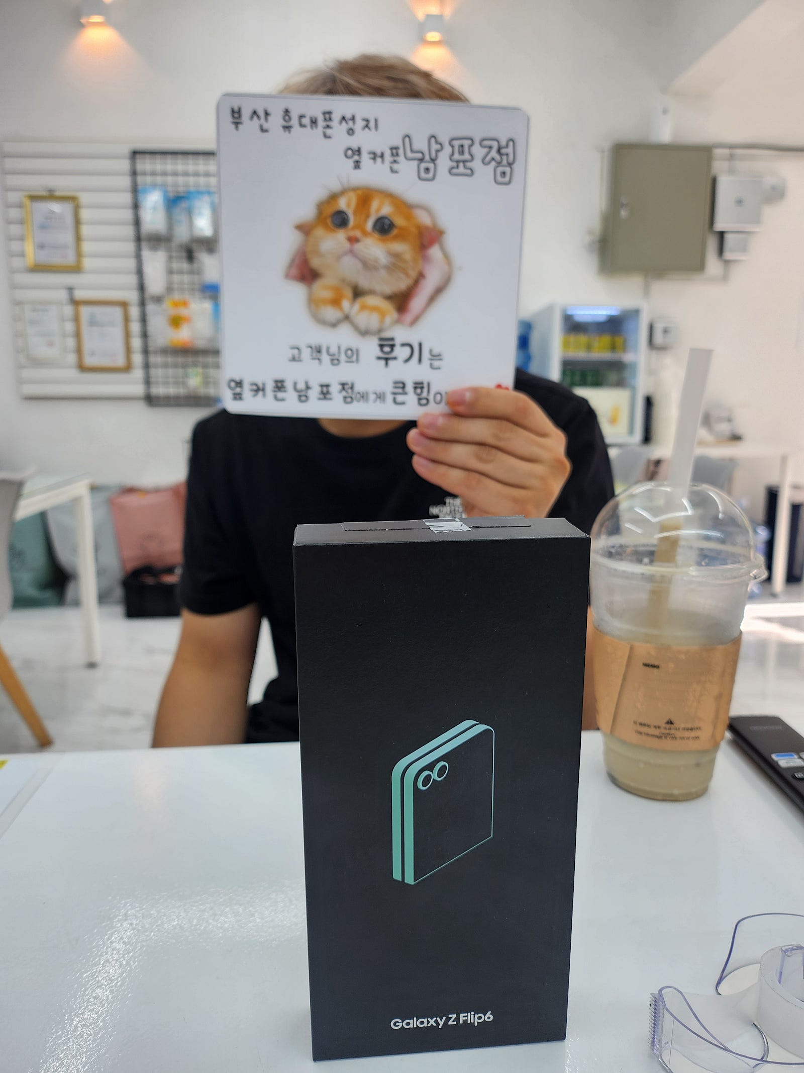 부산휴대폰성지 옆커폰남포점 s25구매후기