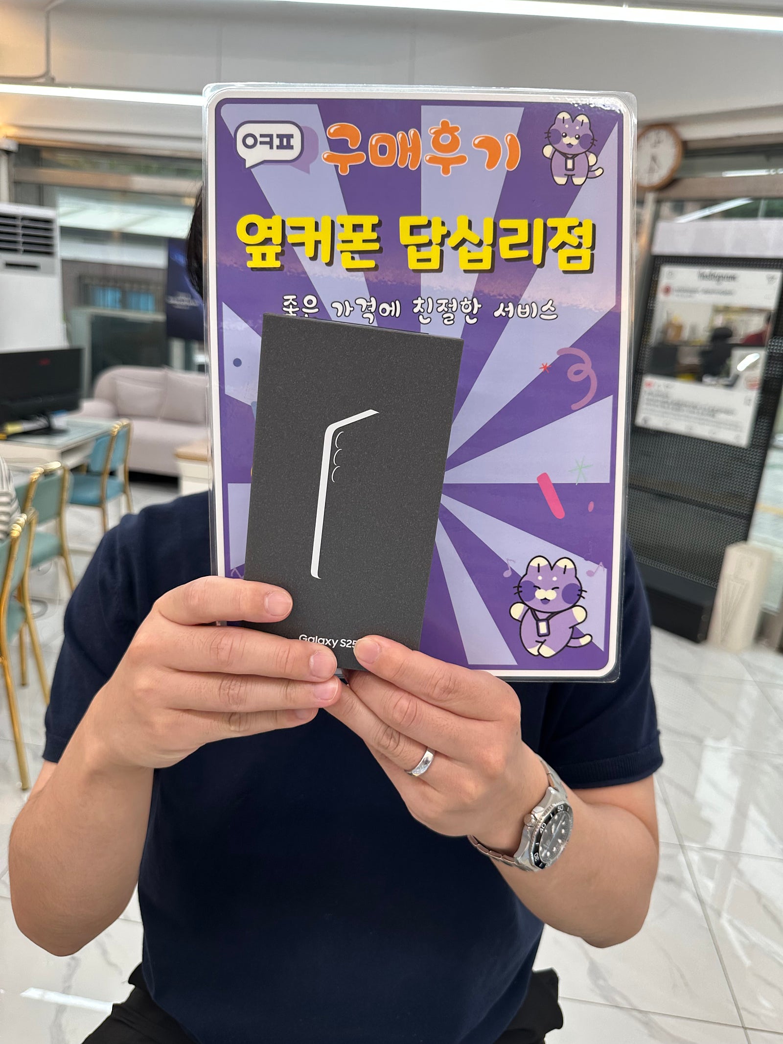 답십리점에서 3대 개통 했습니다👍