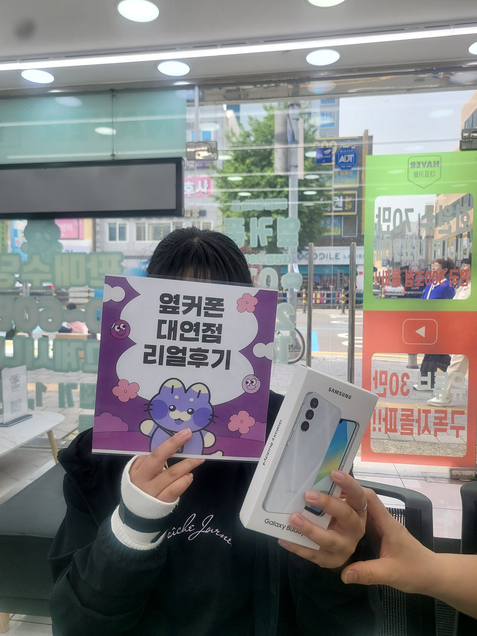 부산휴대폰성지 옆커폰대연점 버디4후기