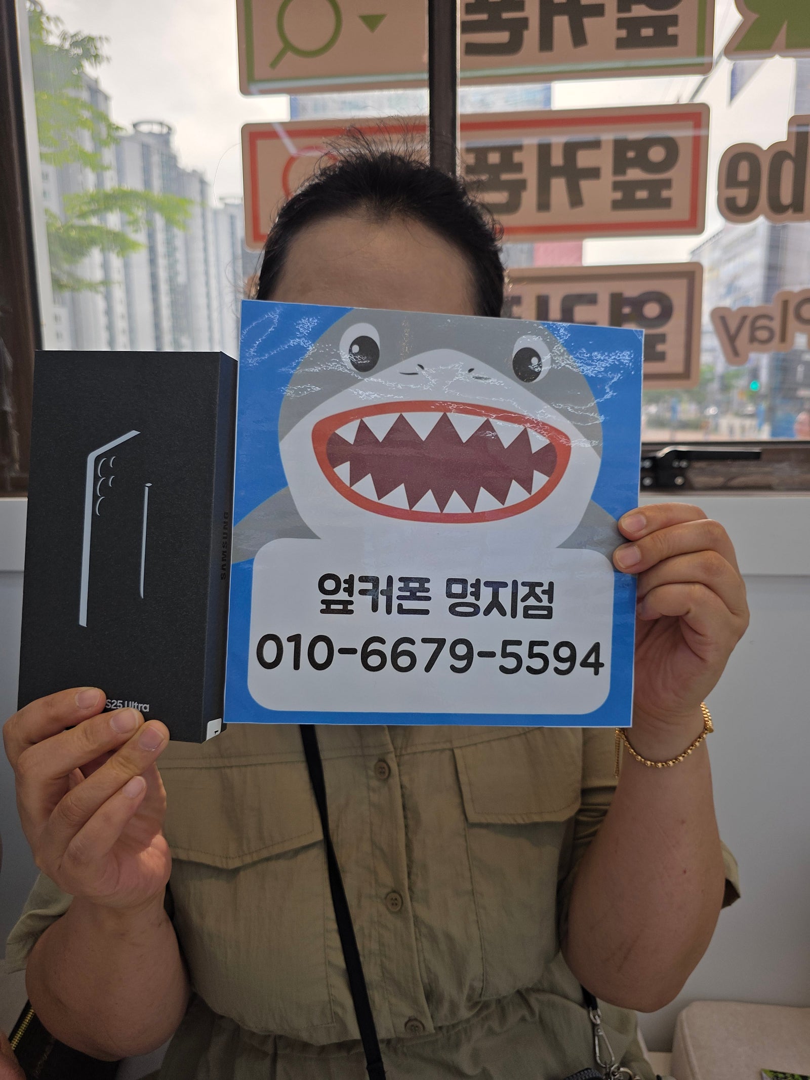 명지갤럭시25울트라후기