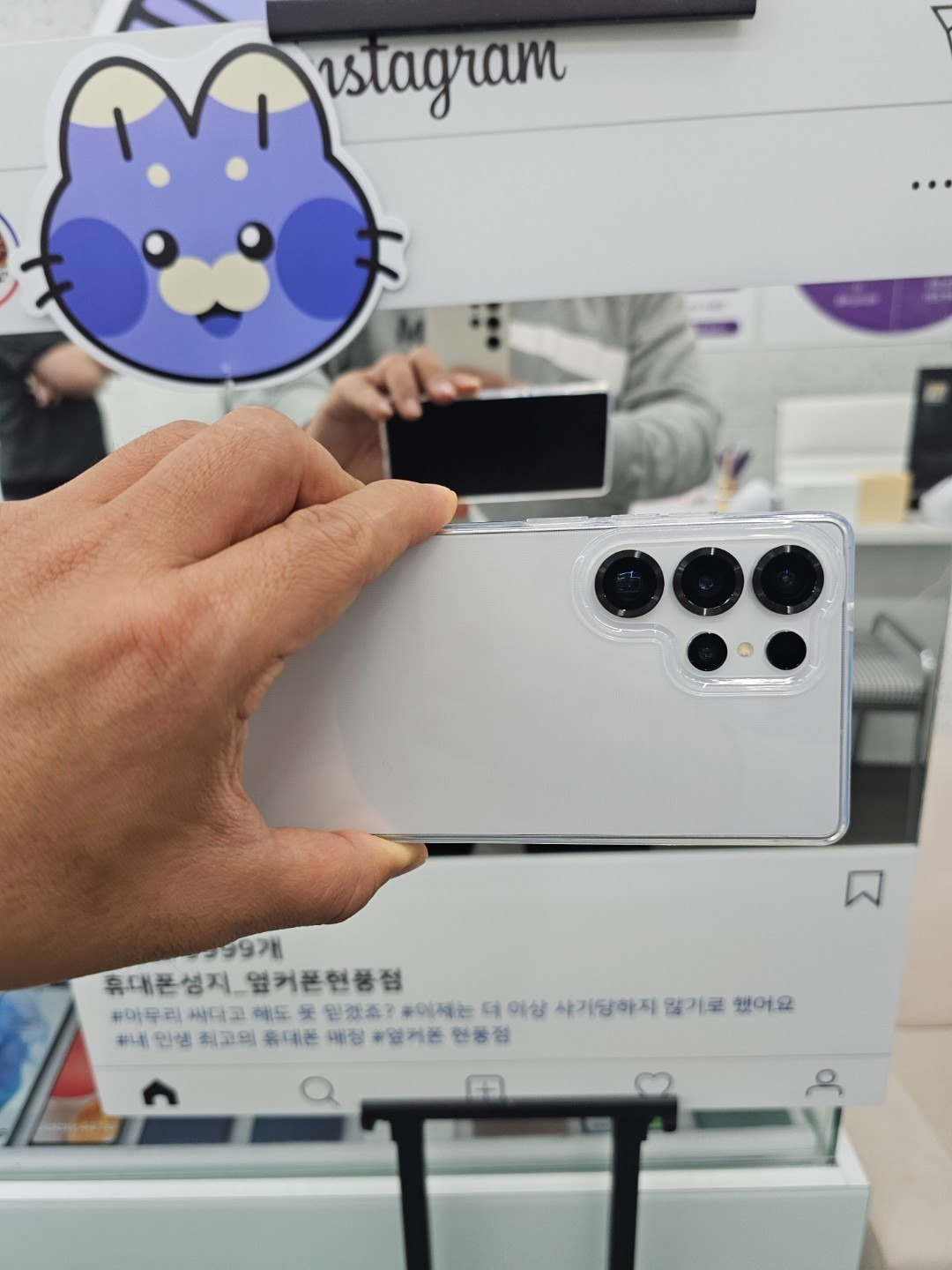 현풍점에서 S25울트라 특가탑승