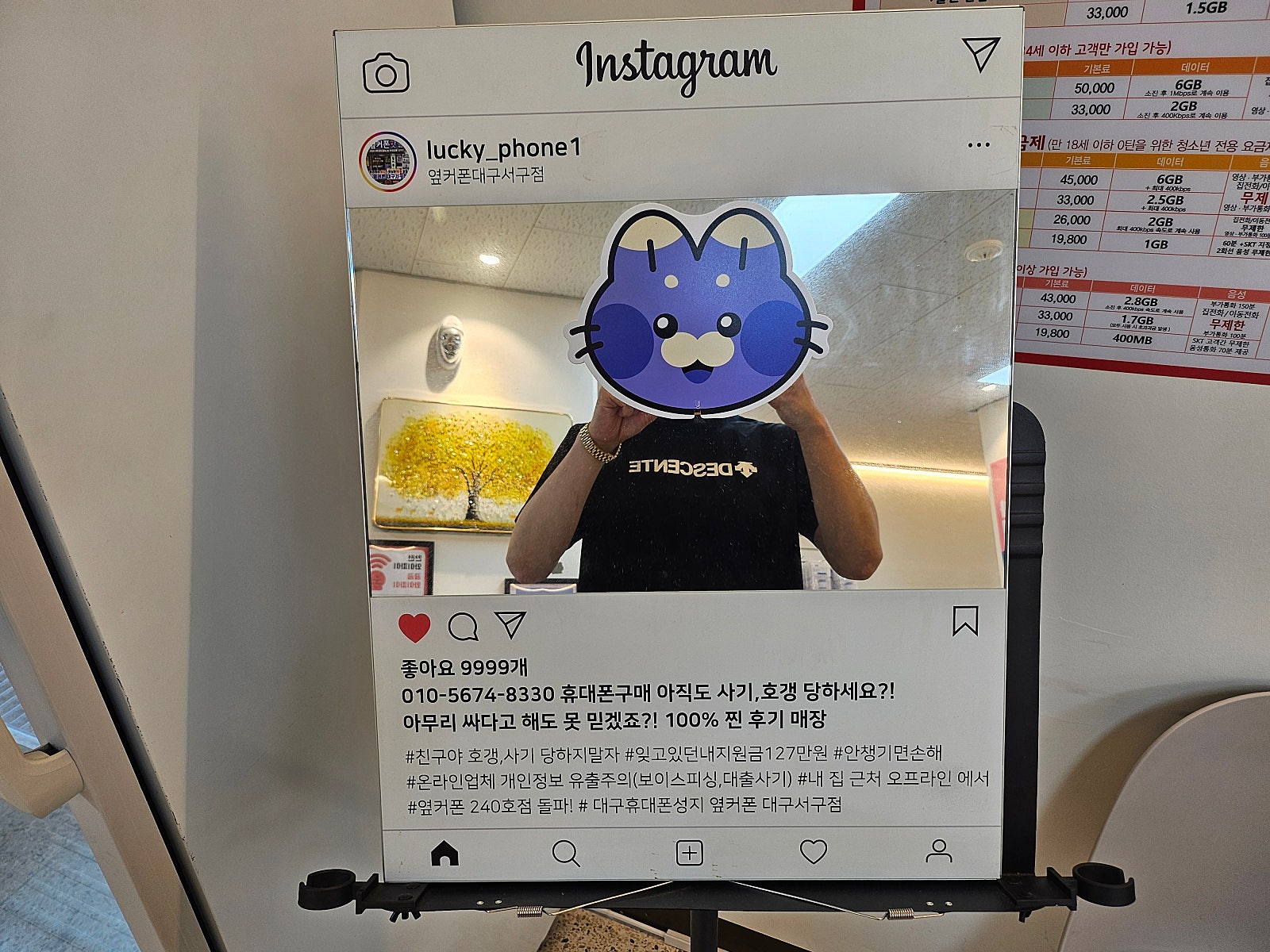 옆커폰서구점 후기요