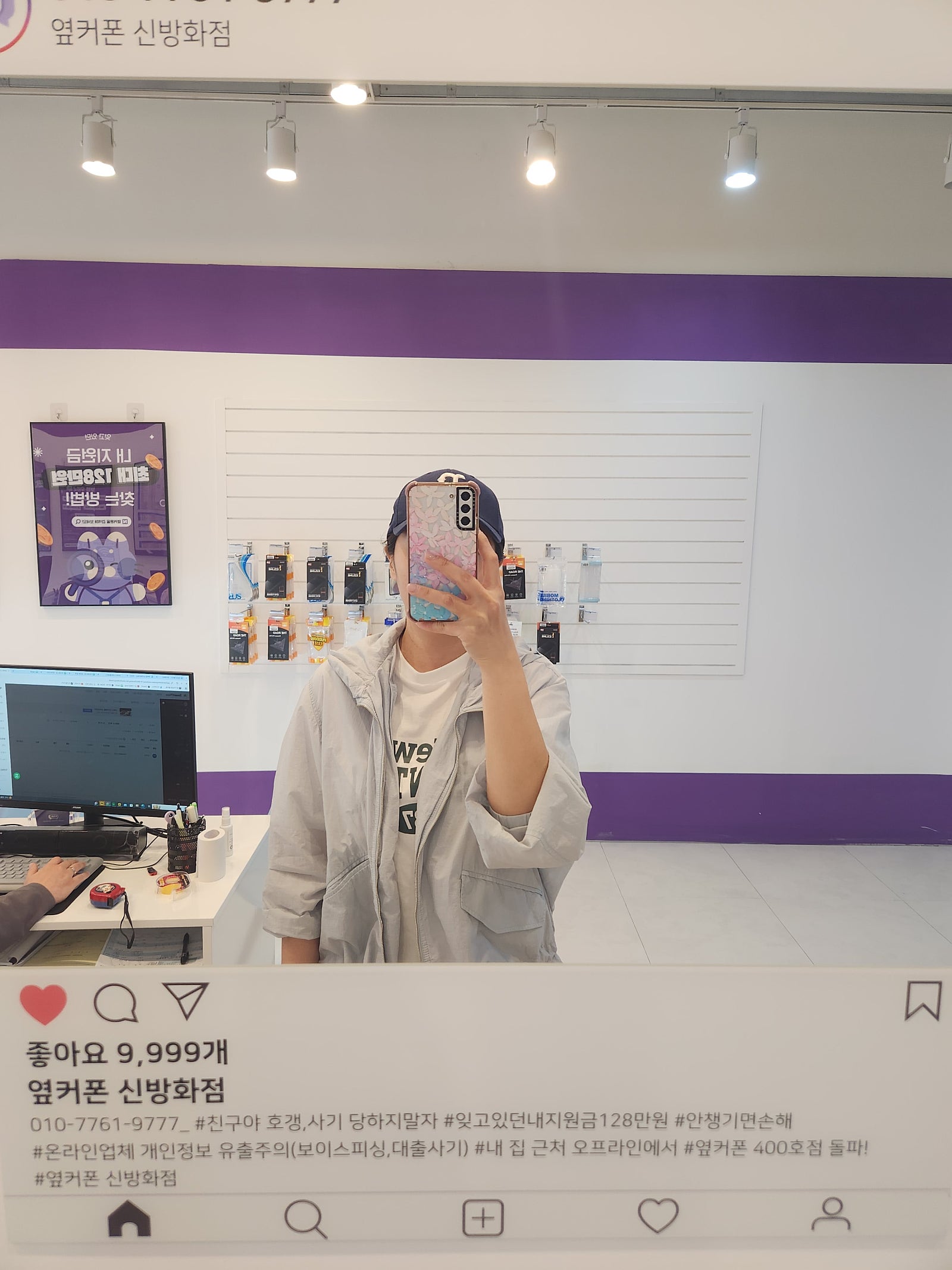 옆커폰 신방화역점 후기입니다.