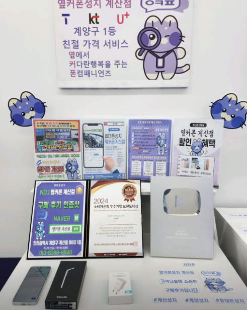 계산점 가격은 반으로 행복은 두배로 주네요
