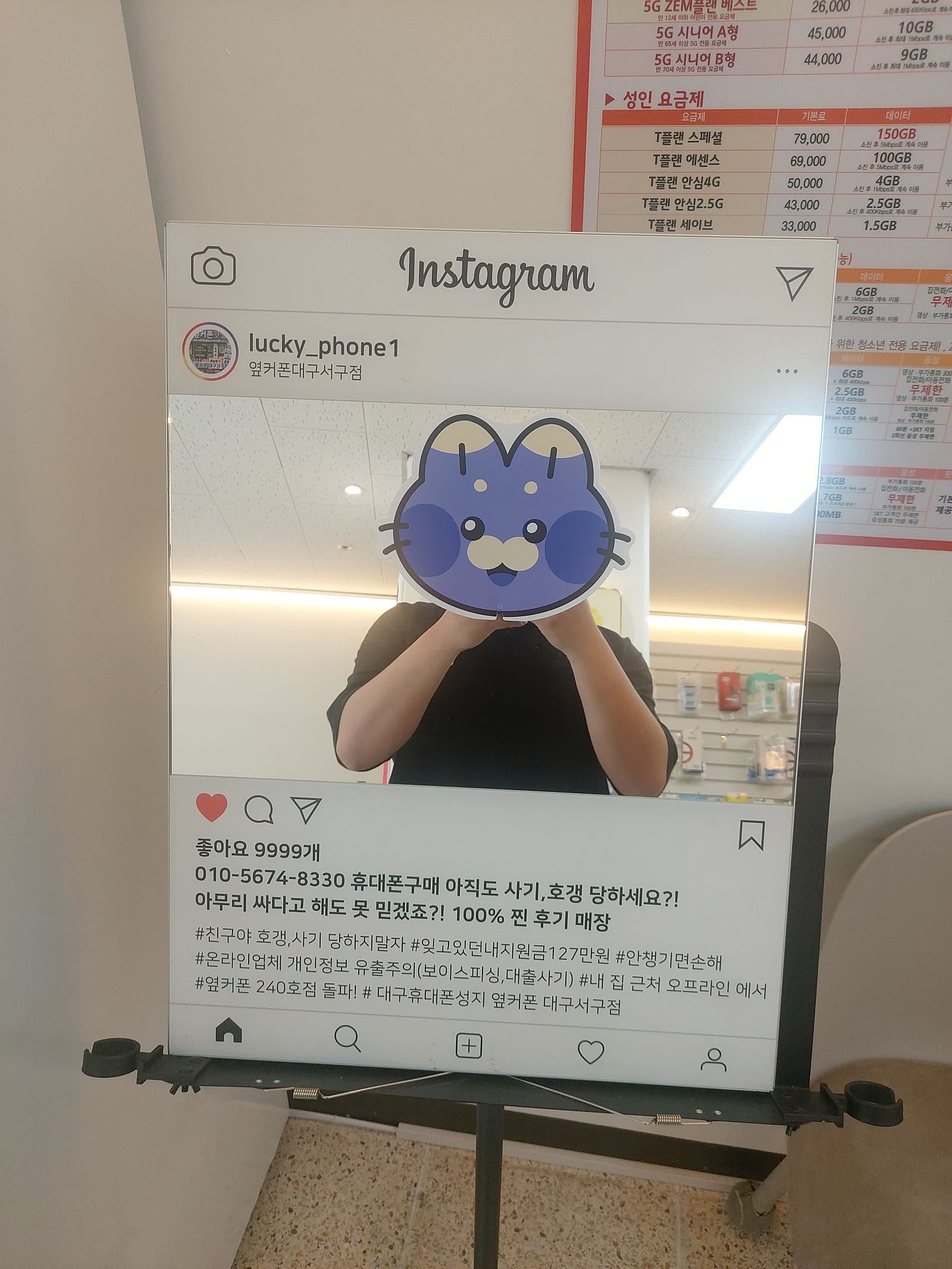 서구점 후기