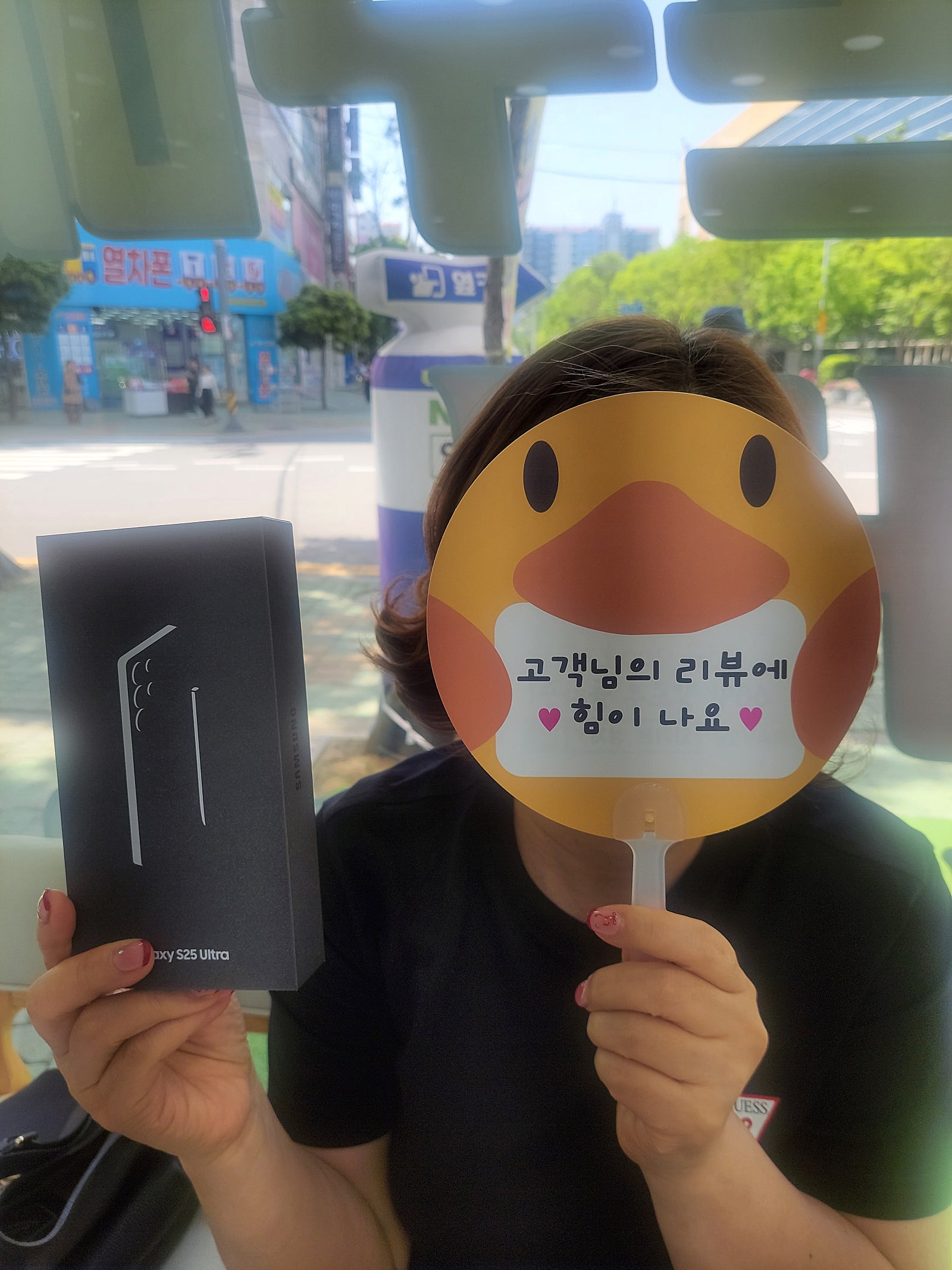 양산점 너무 친절해요