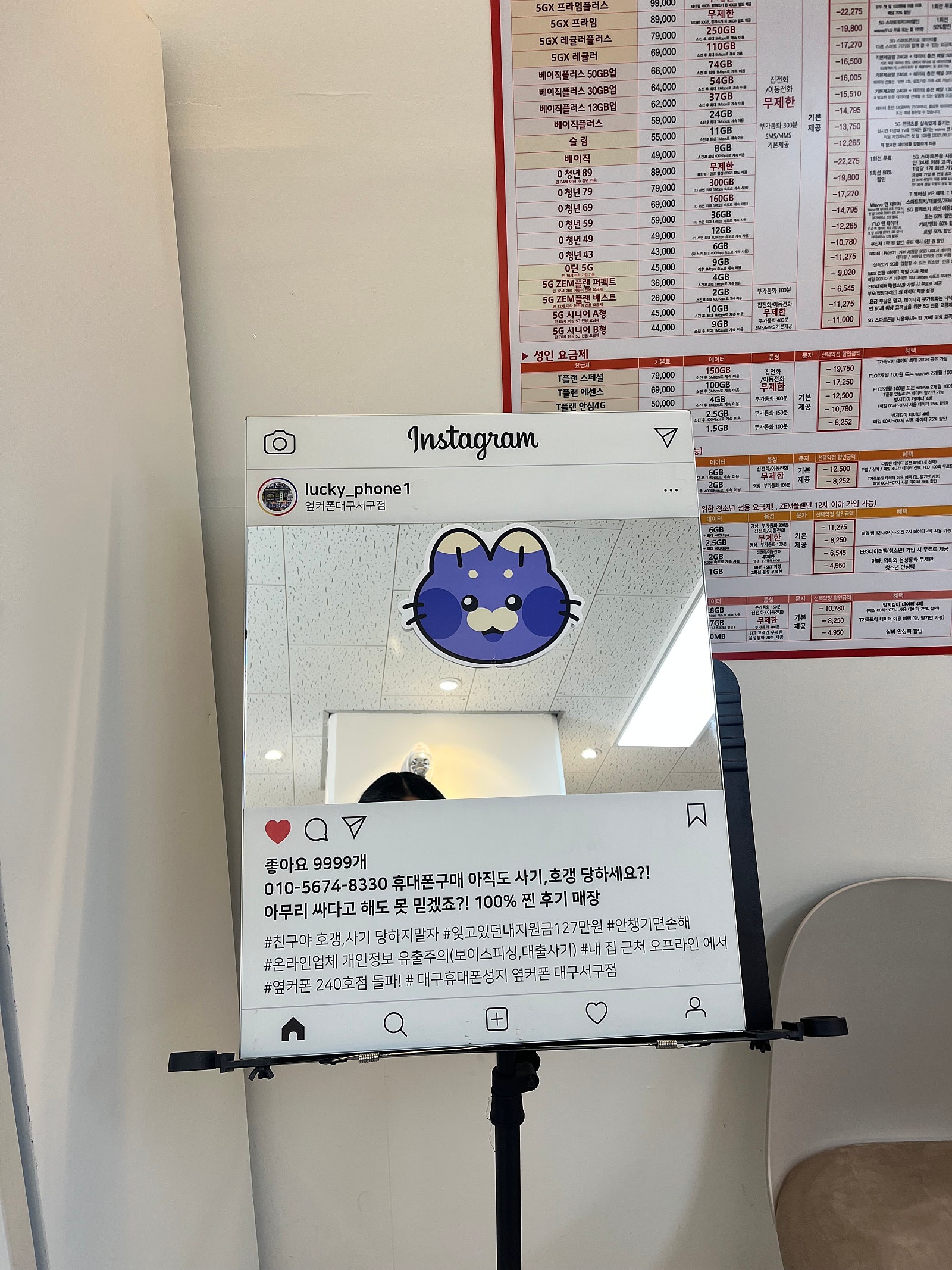 옆커폰서구점 후기