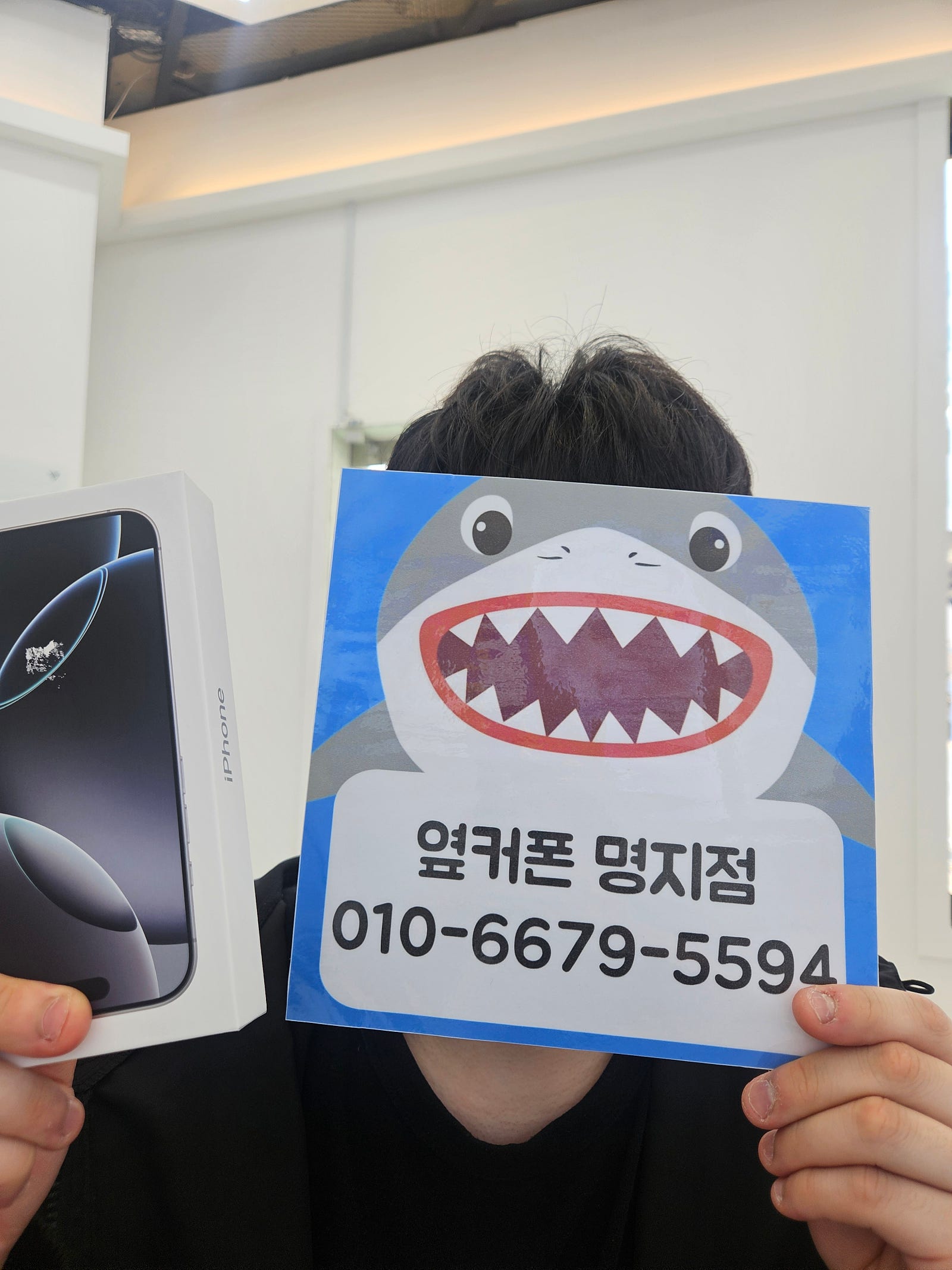명지점 아이폰16프로 후기