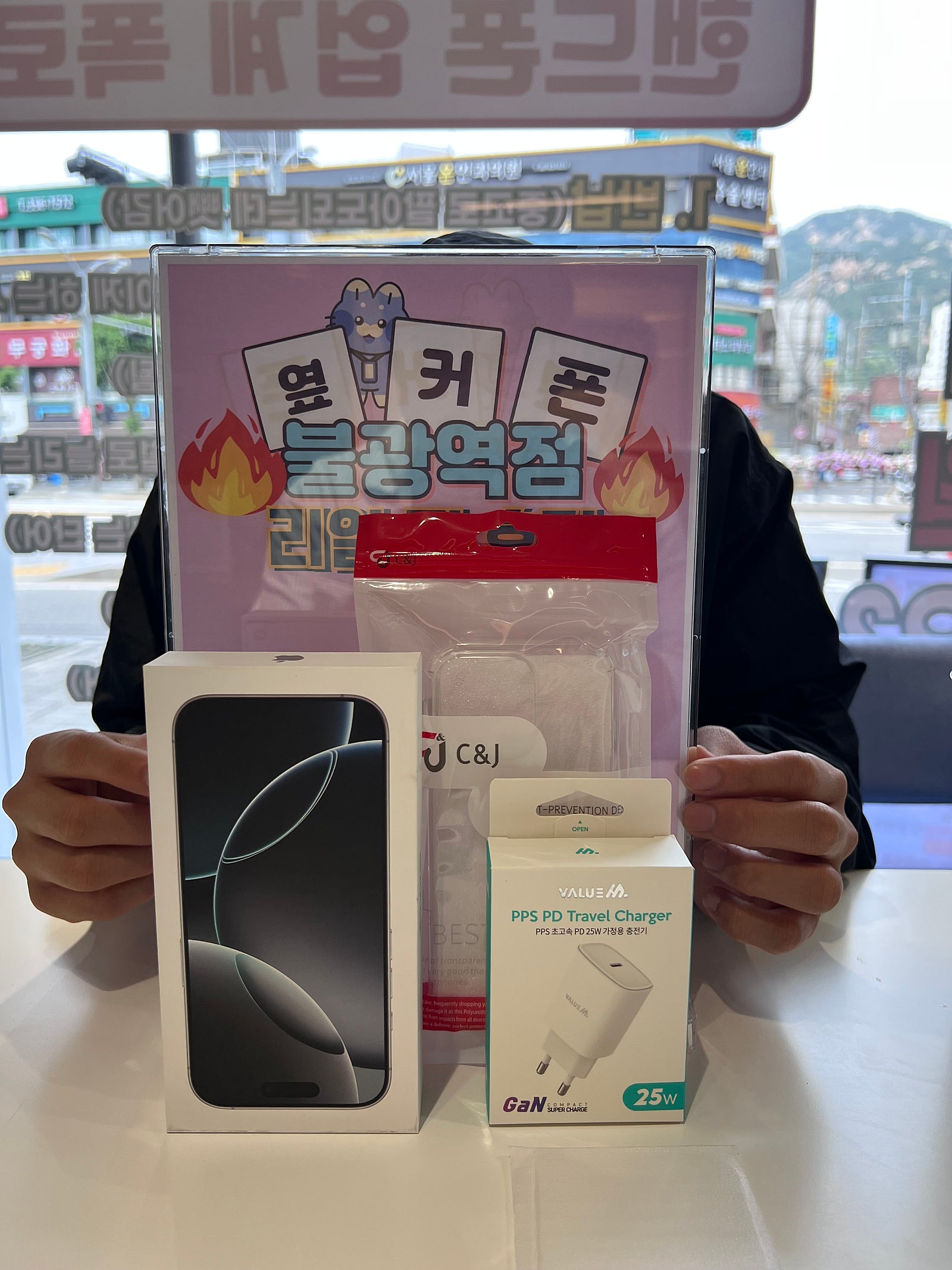 옆커폰 불광역점 아이폰16Pro 구매후기