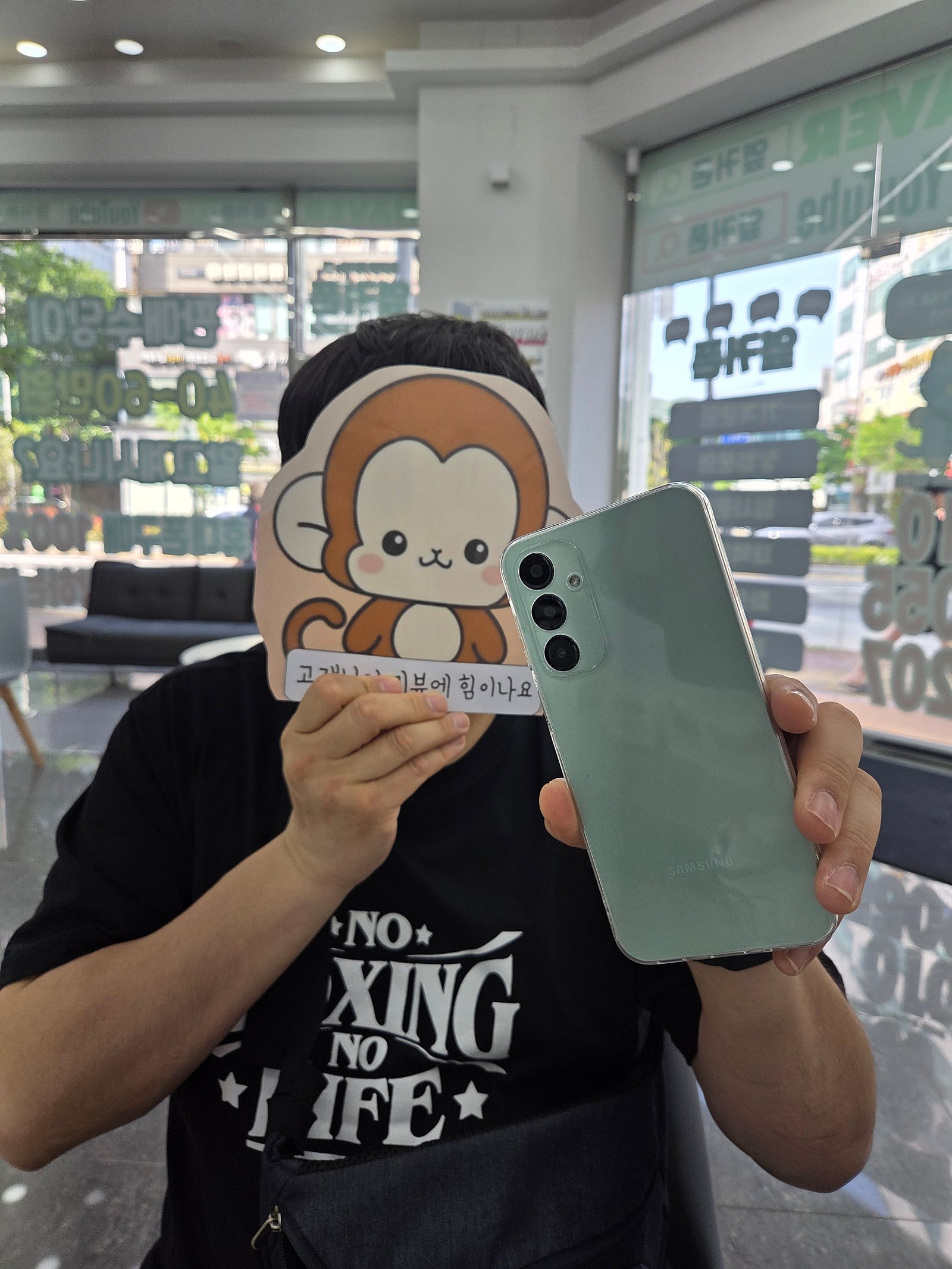 옆커폰정관점 빙문후기
