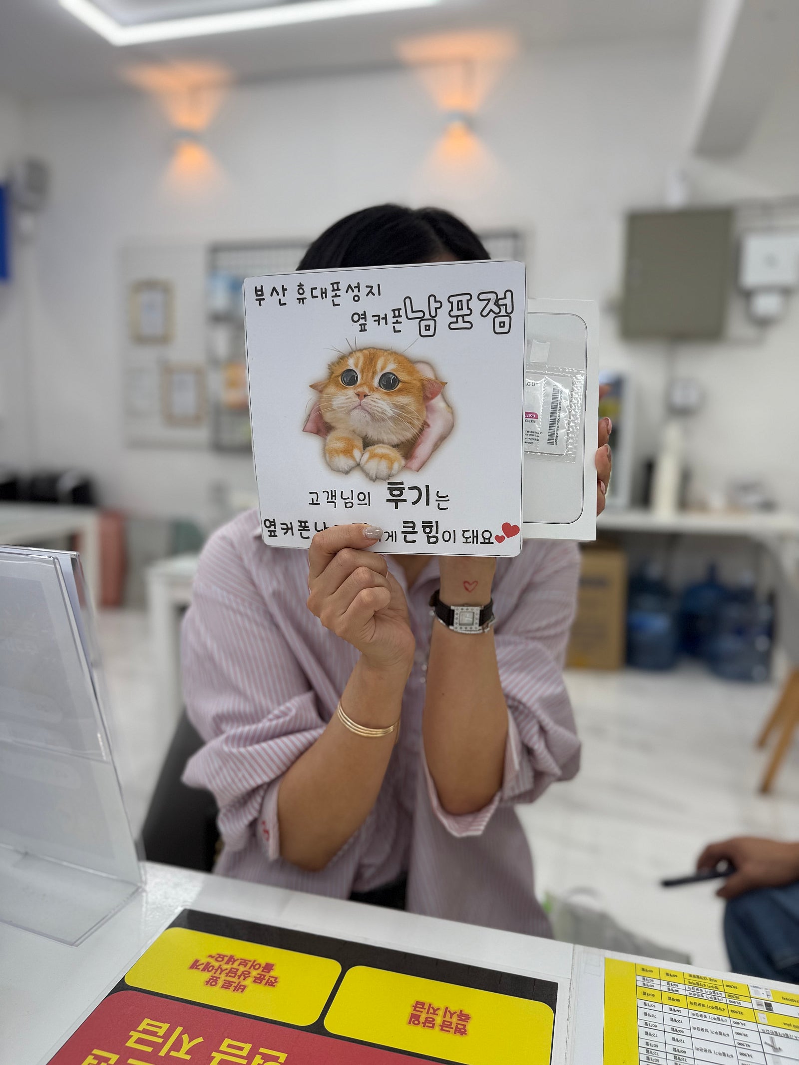 부산휴대폰성지옆커폰남포점 아이폰16후기